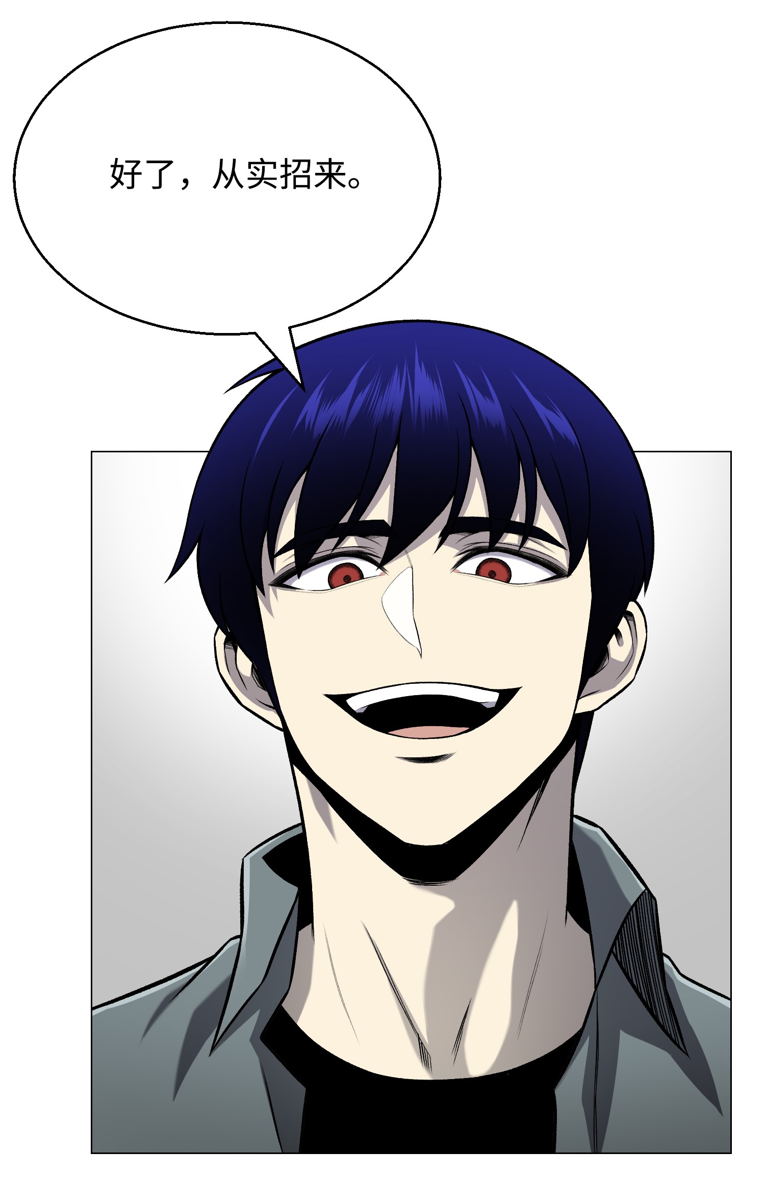 反派逆转60 咒术系