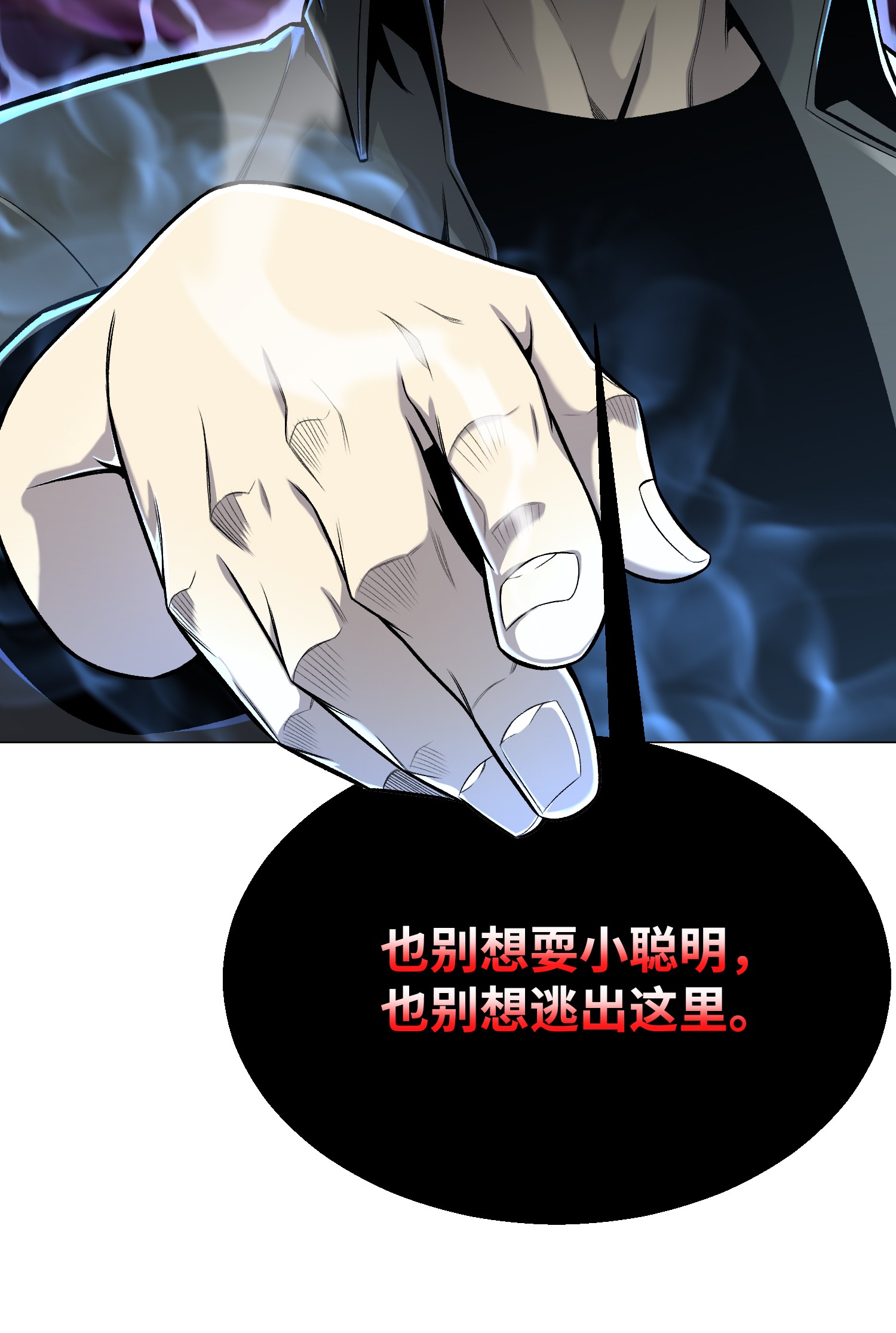 反派逆转60 咒术系