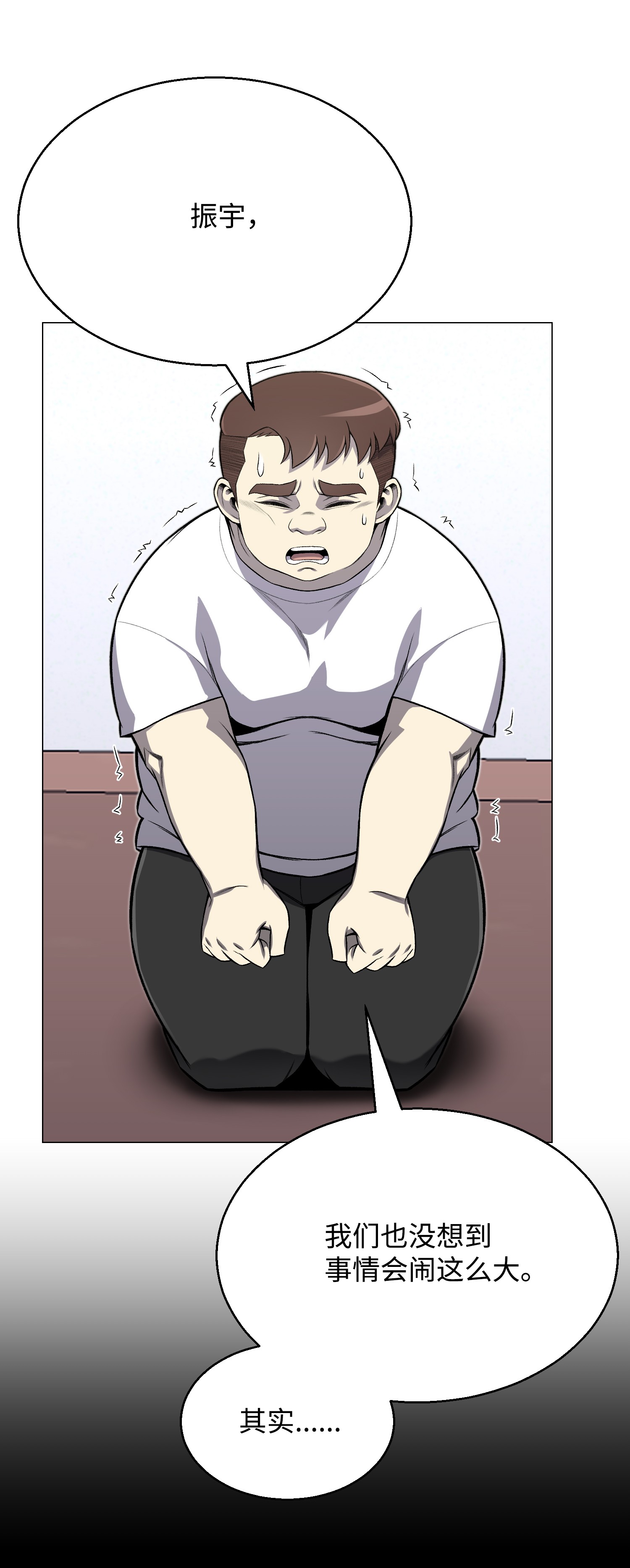 反派逆转60 咒术系