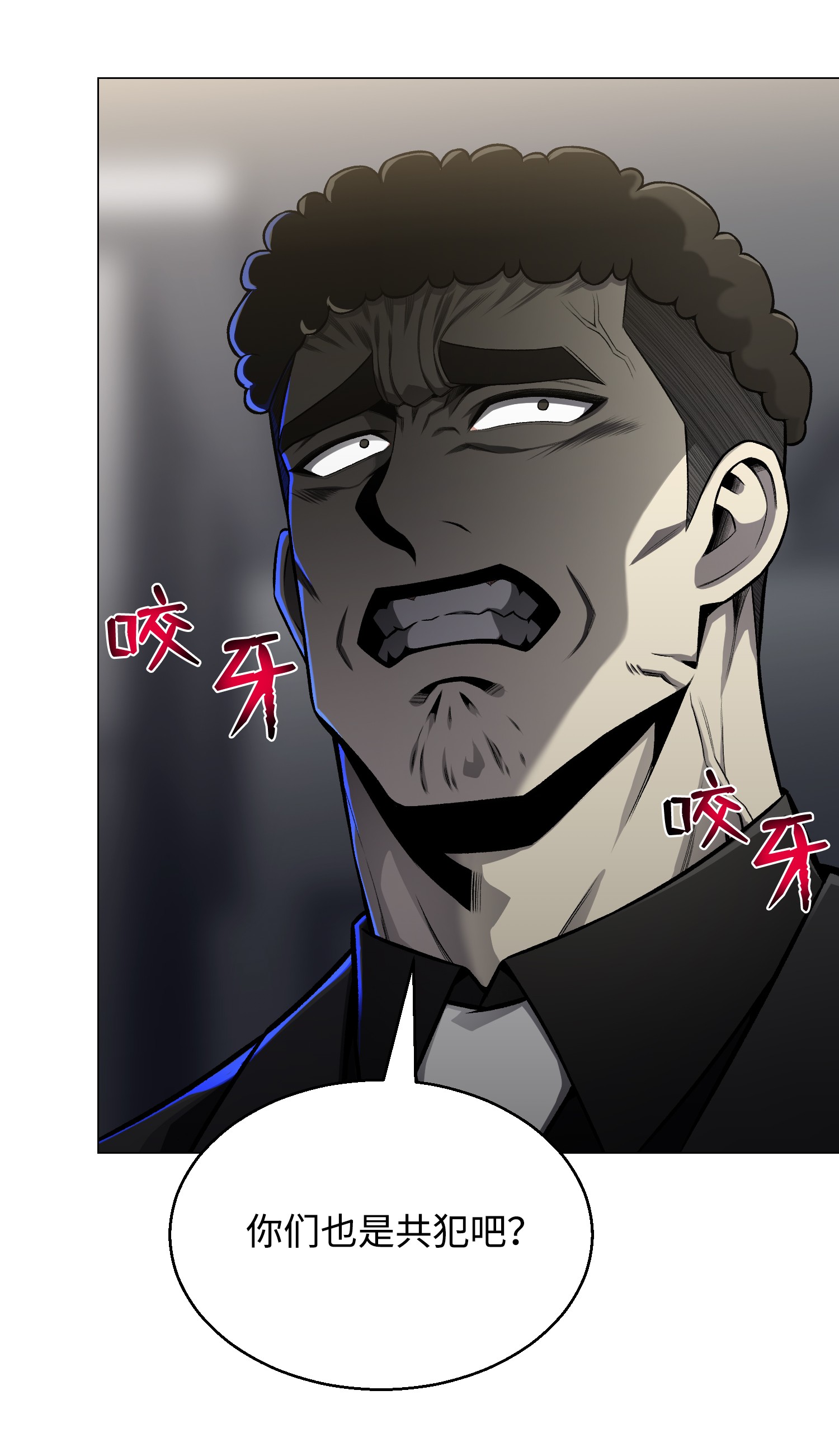 反派逆转60 咒术系