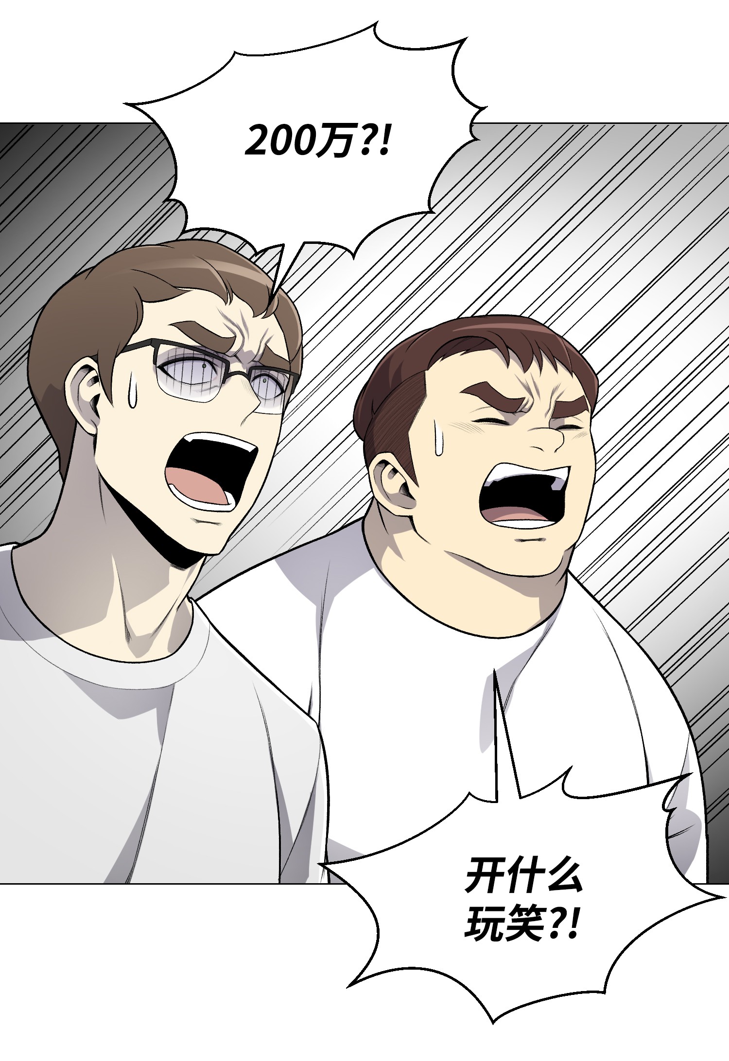 反派逆转60 咒术系