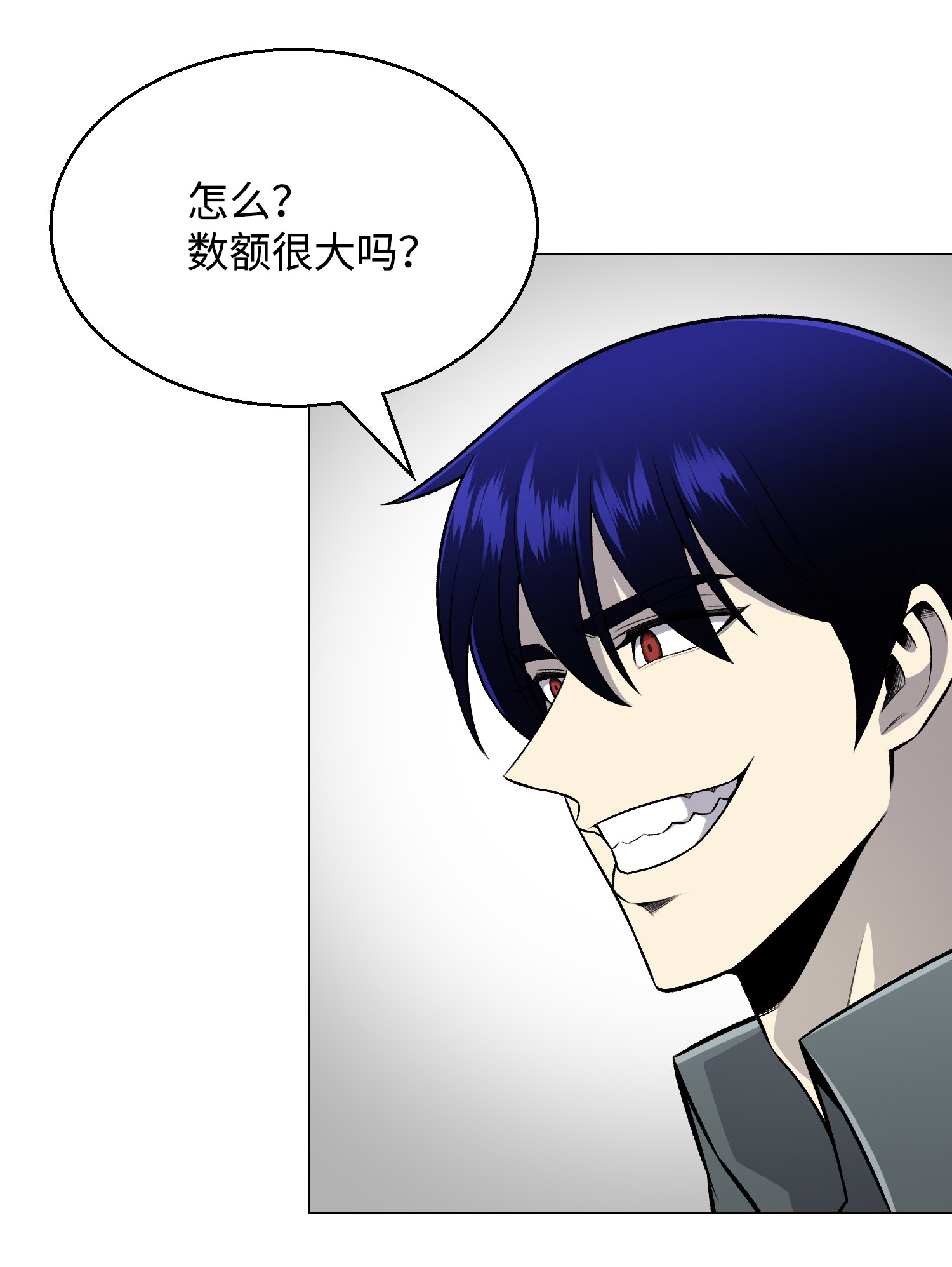 反派逆转60 咒术系