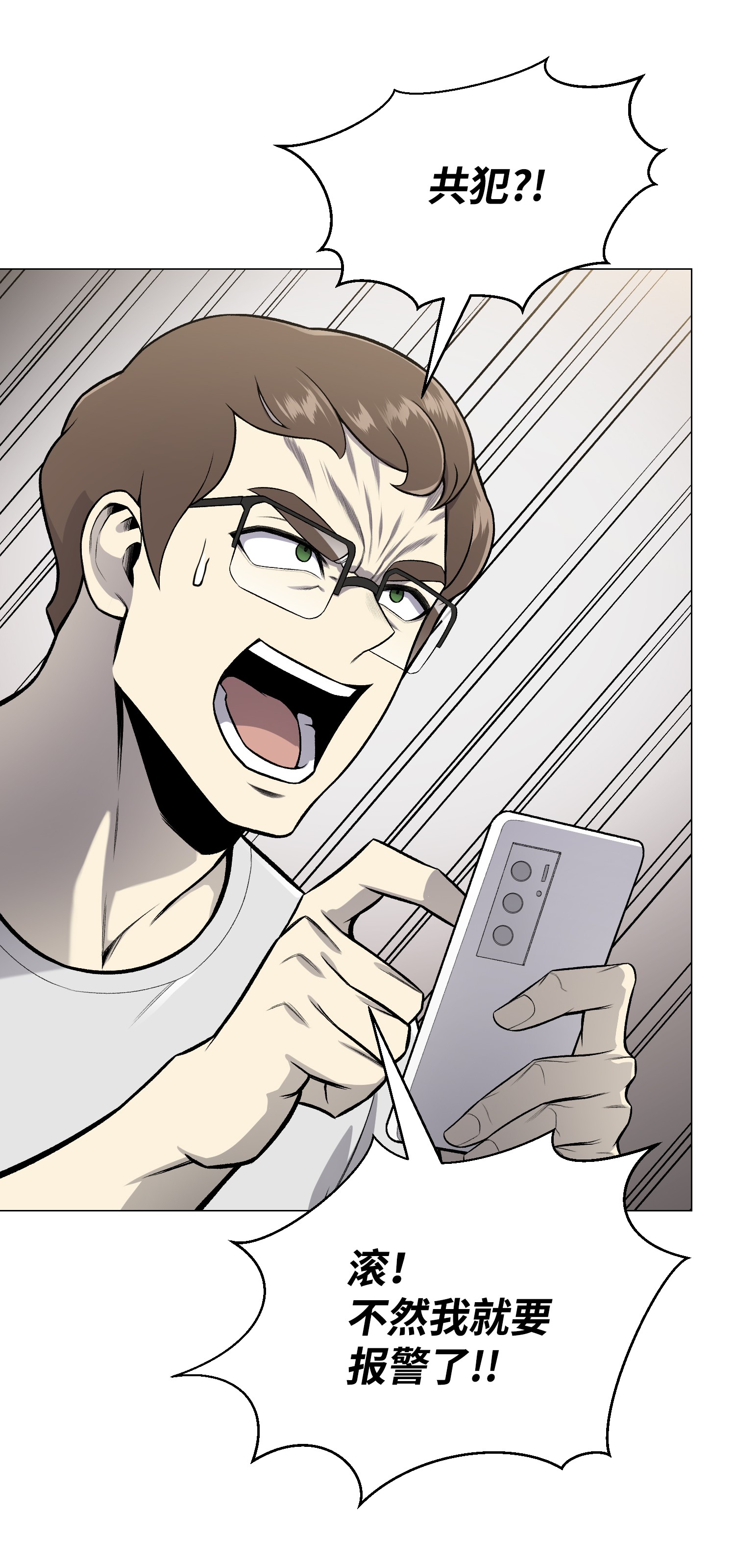 反派逆转60 咒术系