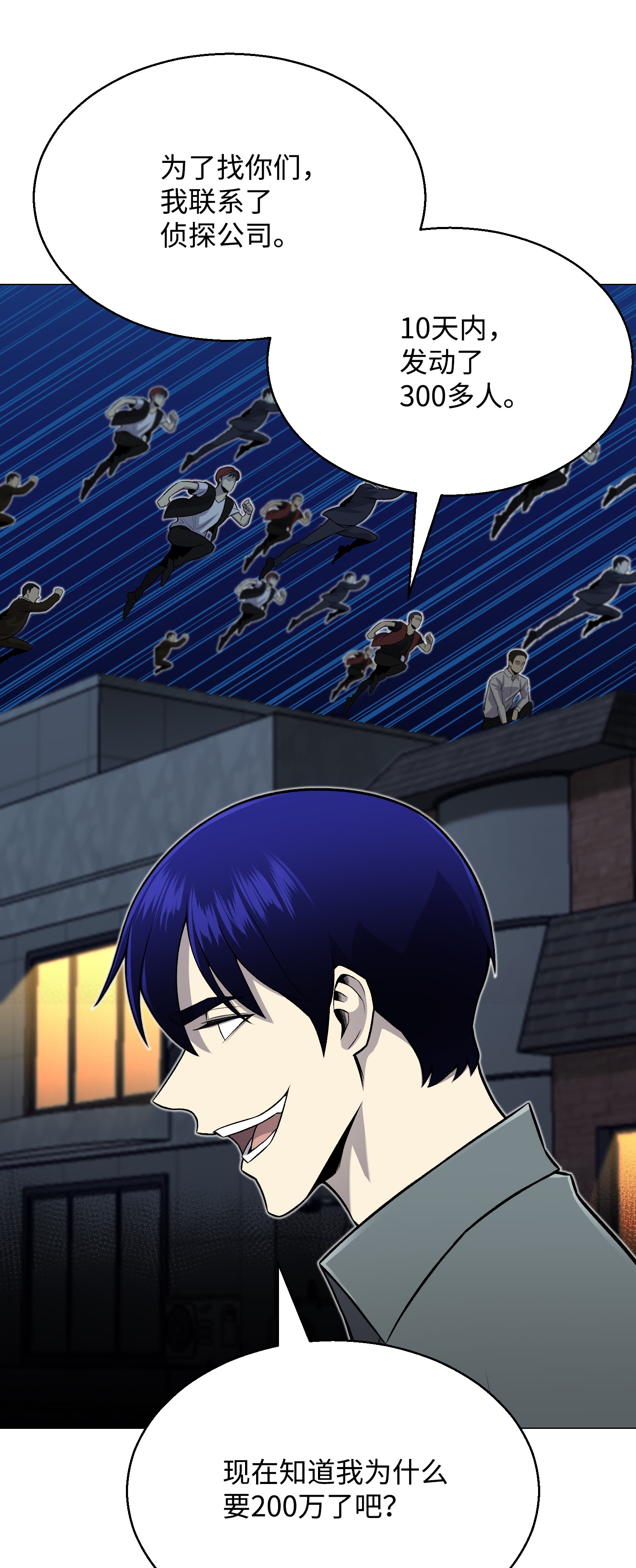 反派逆转60 咒术系