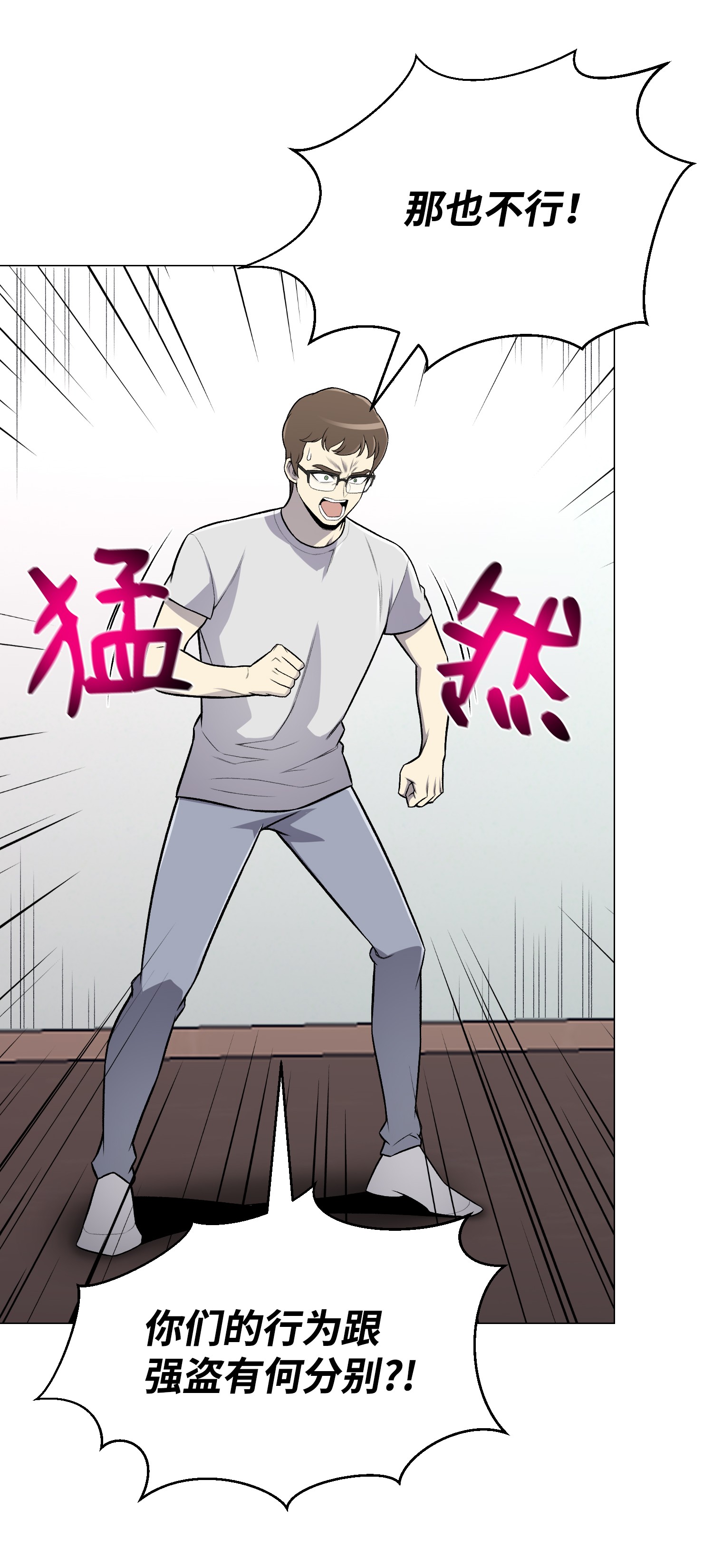 反派逆转60 咒术系