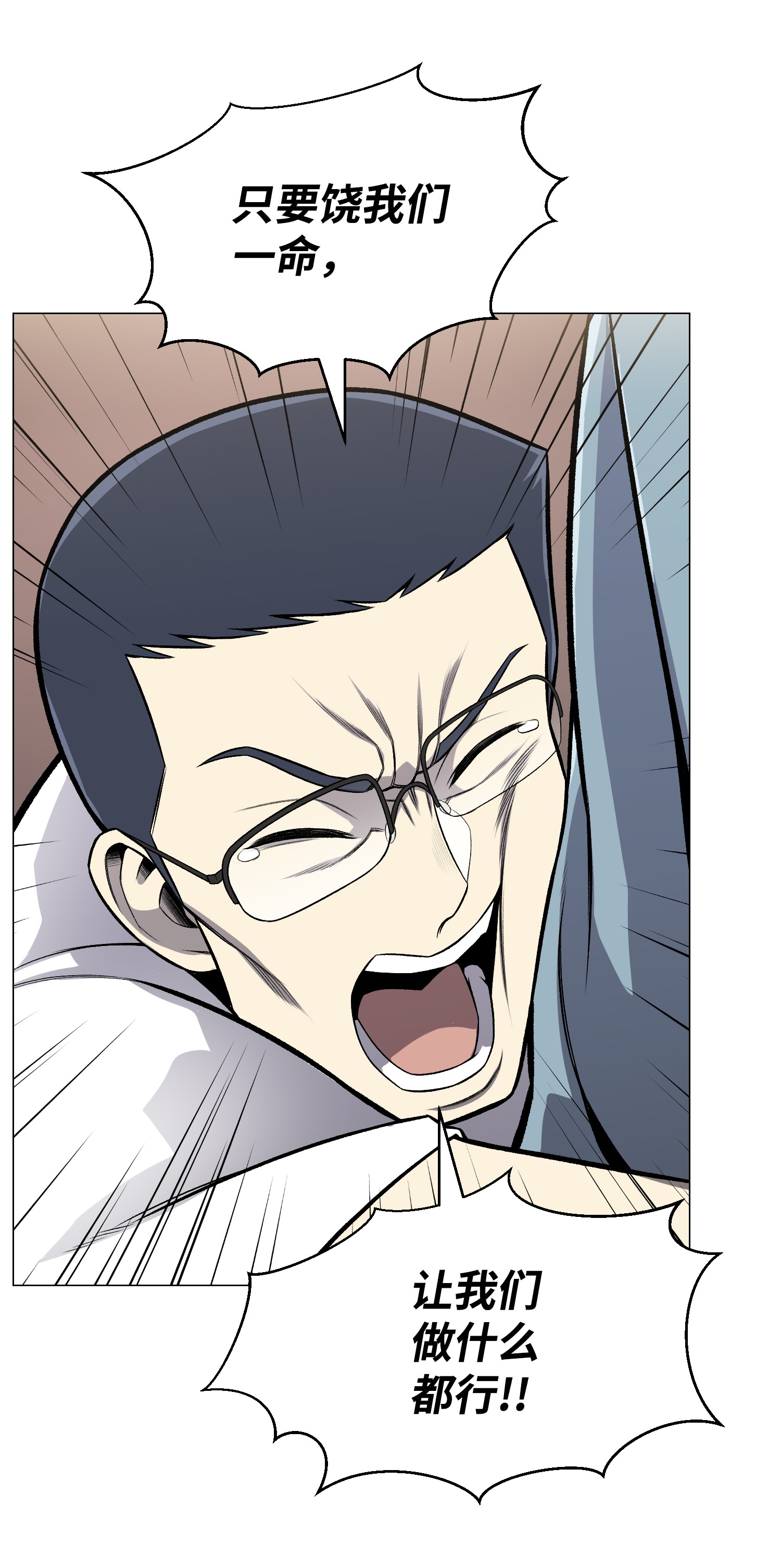 反派逆转60 咒术系