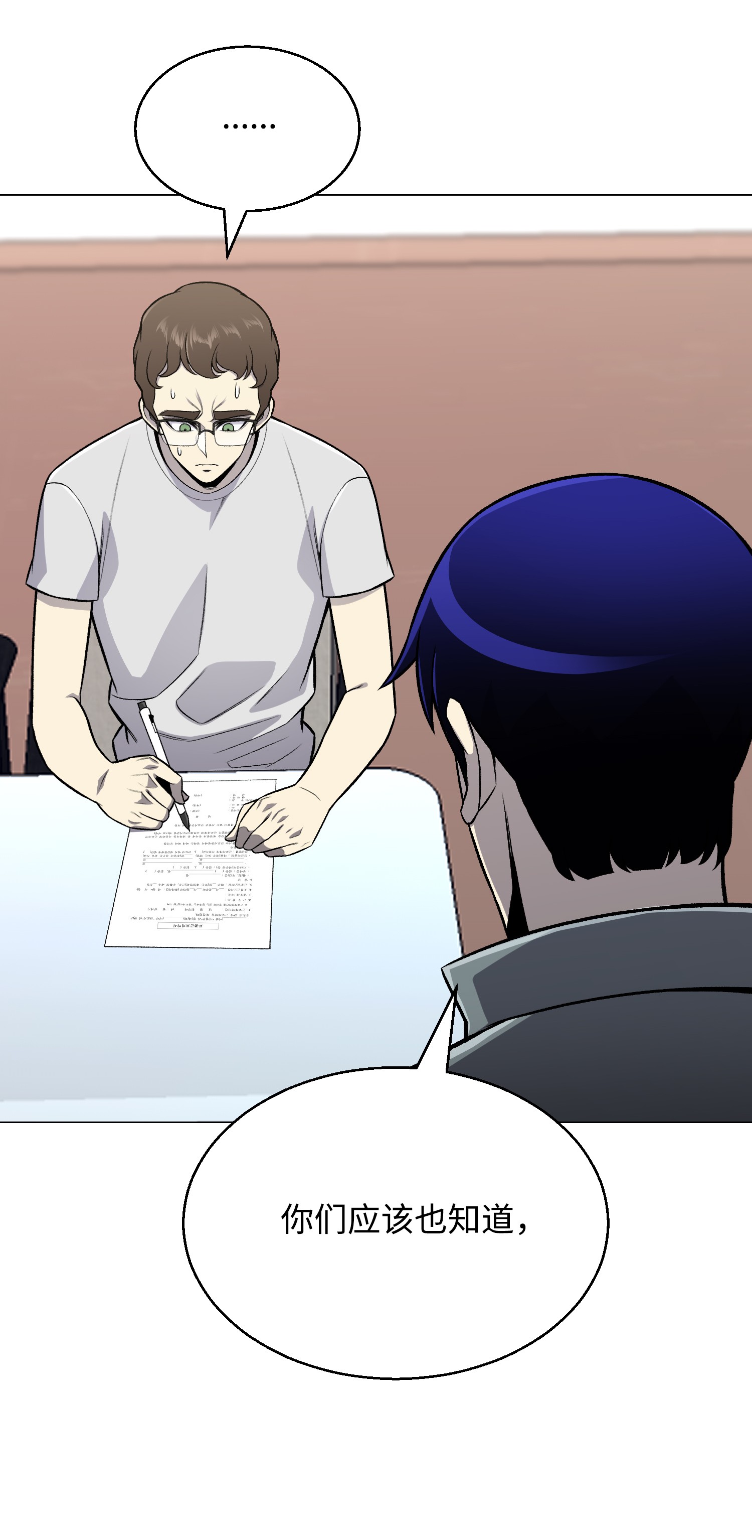 反派逆转60 咒术系