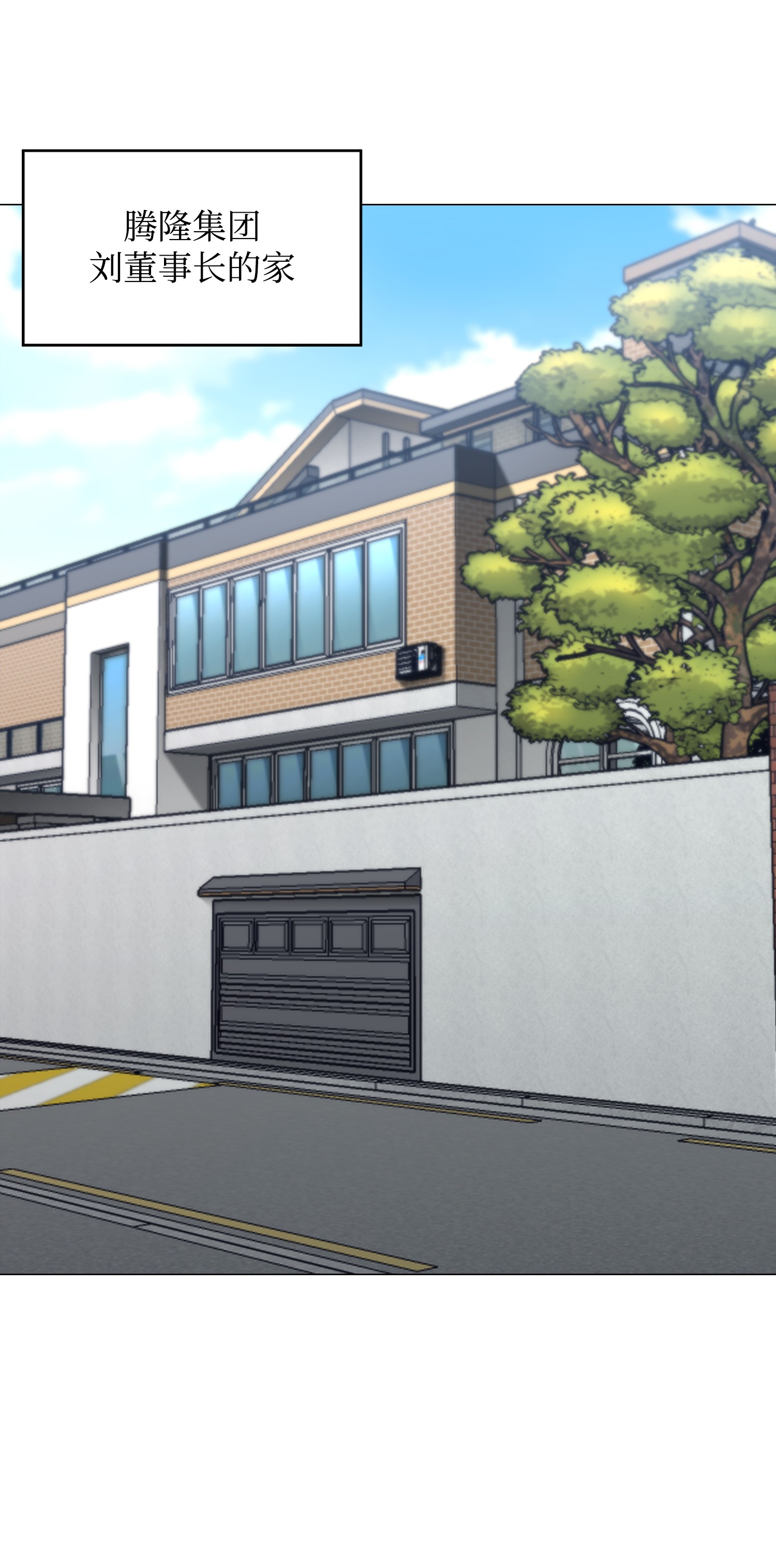 反派逆转60 咒术系