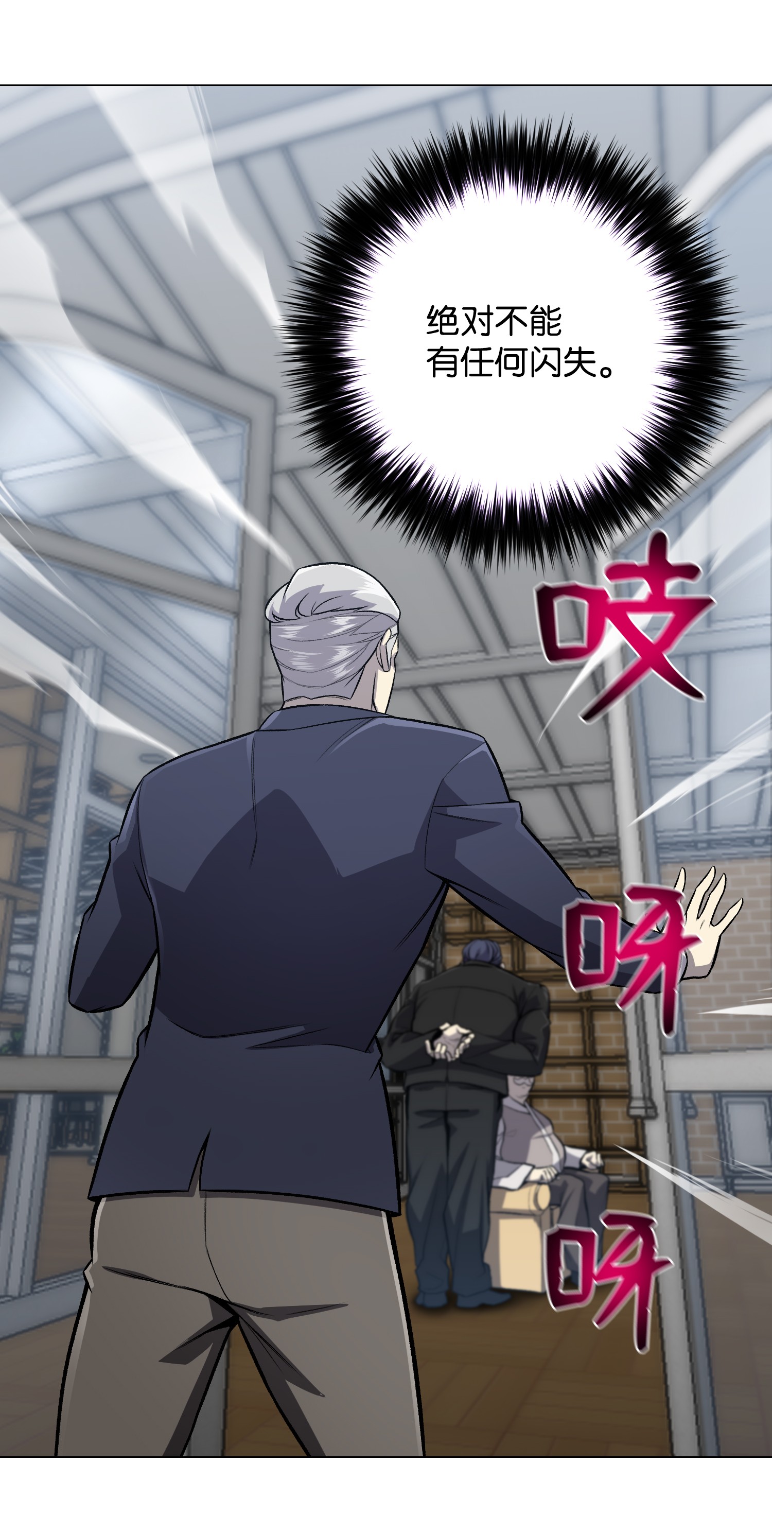 反派逆转60 咒术系