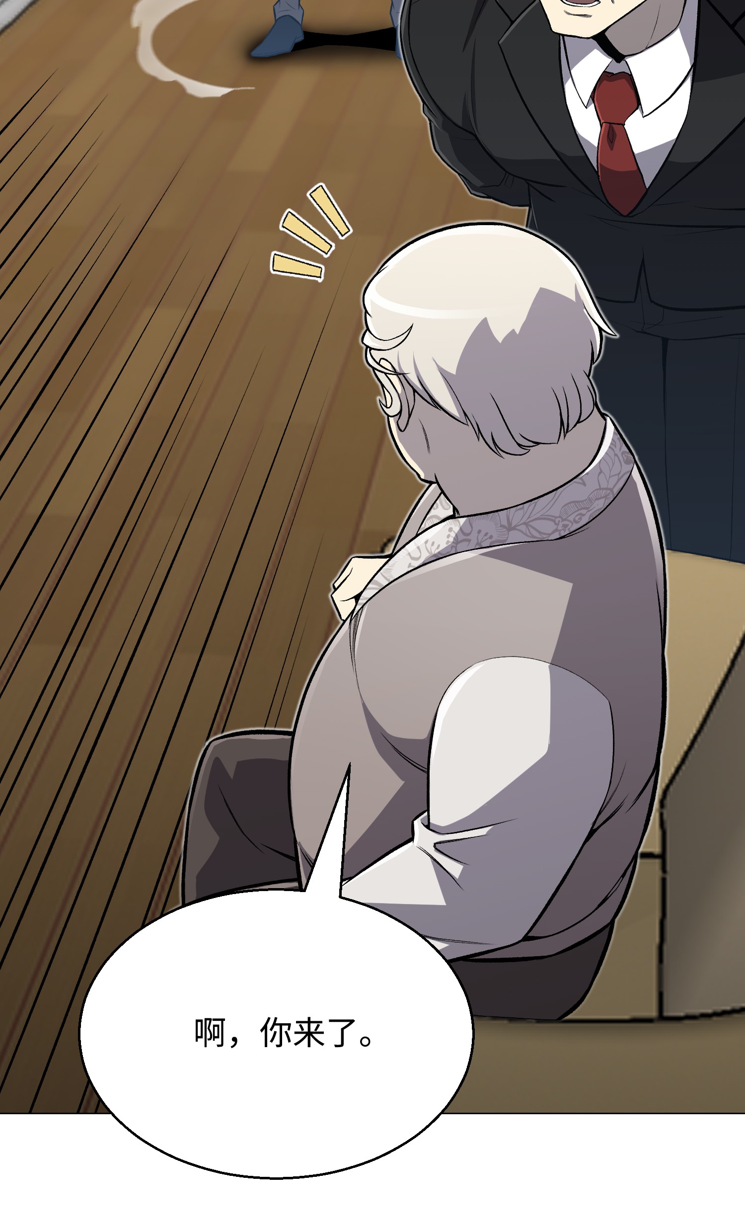 反派逆转60 咒术系