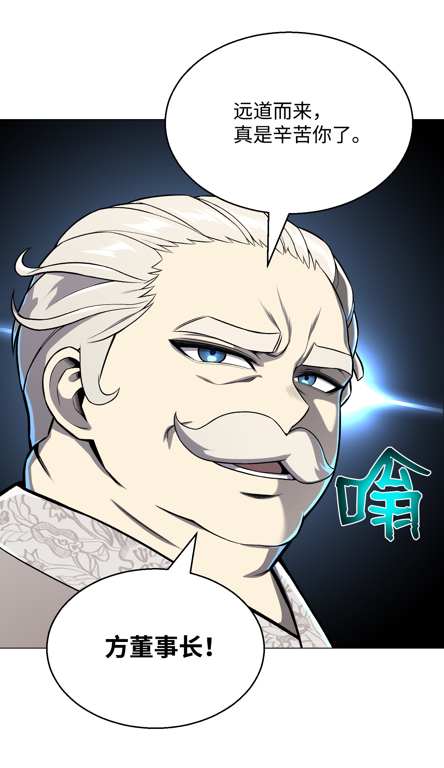 反派逆转60 咒术系