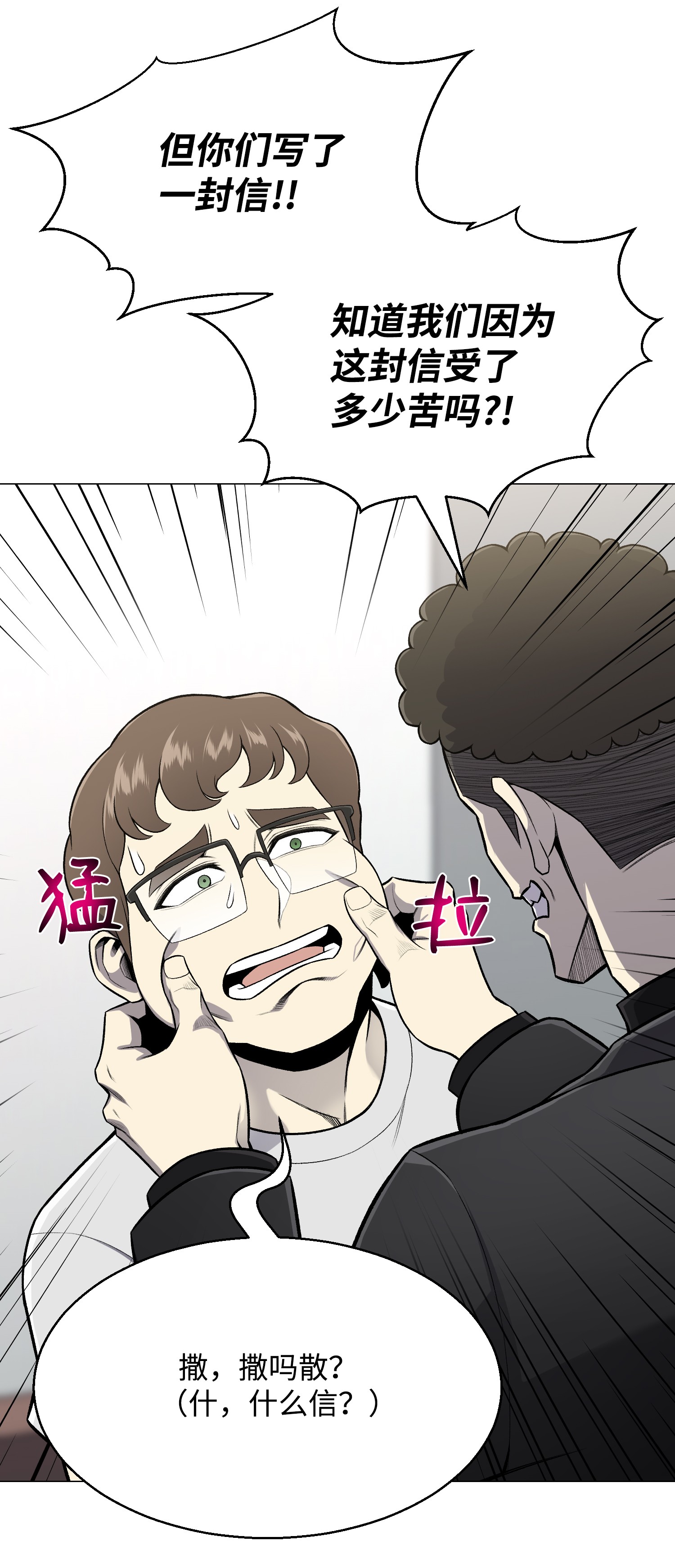 反派逆转60 咒术系