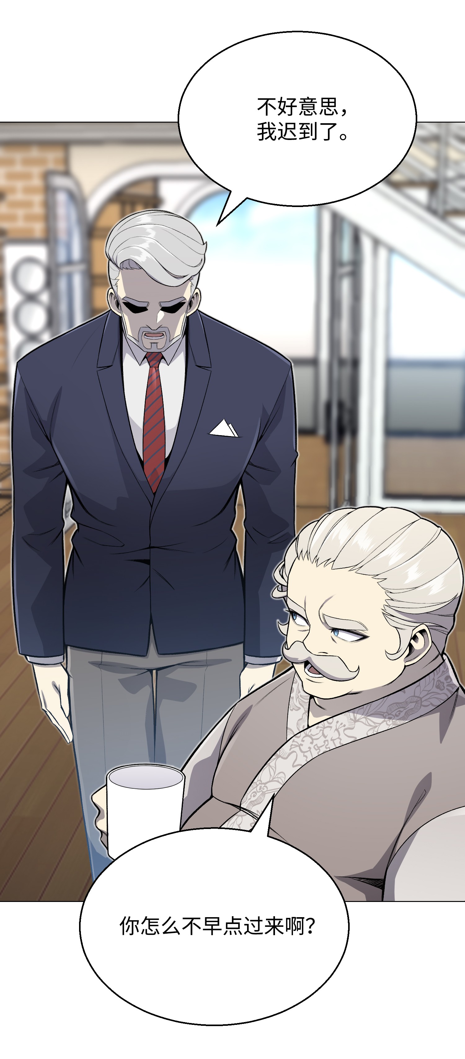 反派逆转61 一坨狗屎