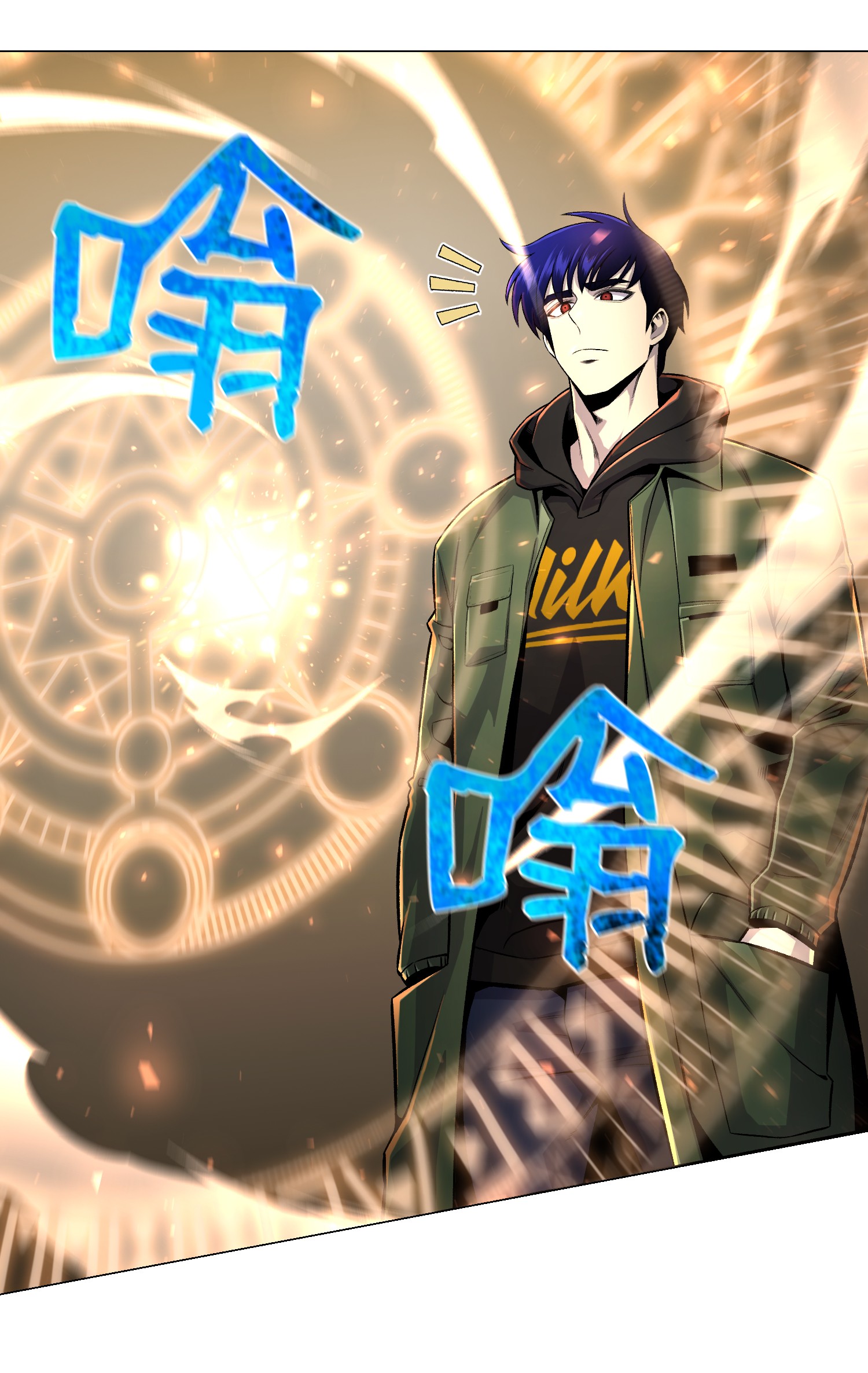 反派逆转61 一坨狗屎