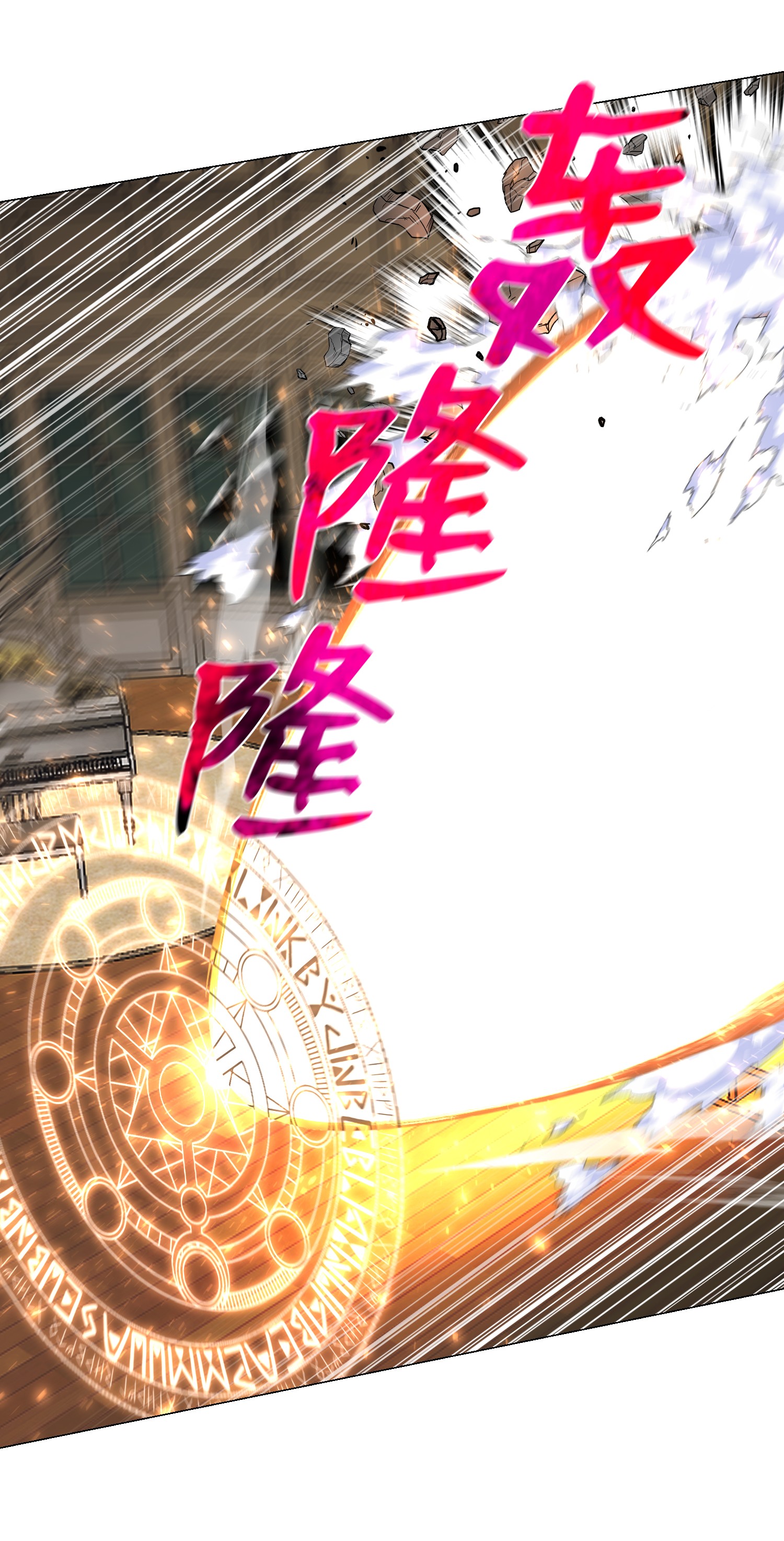 反派逆转61 一坨狗屎