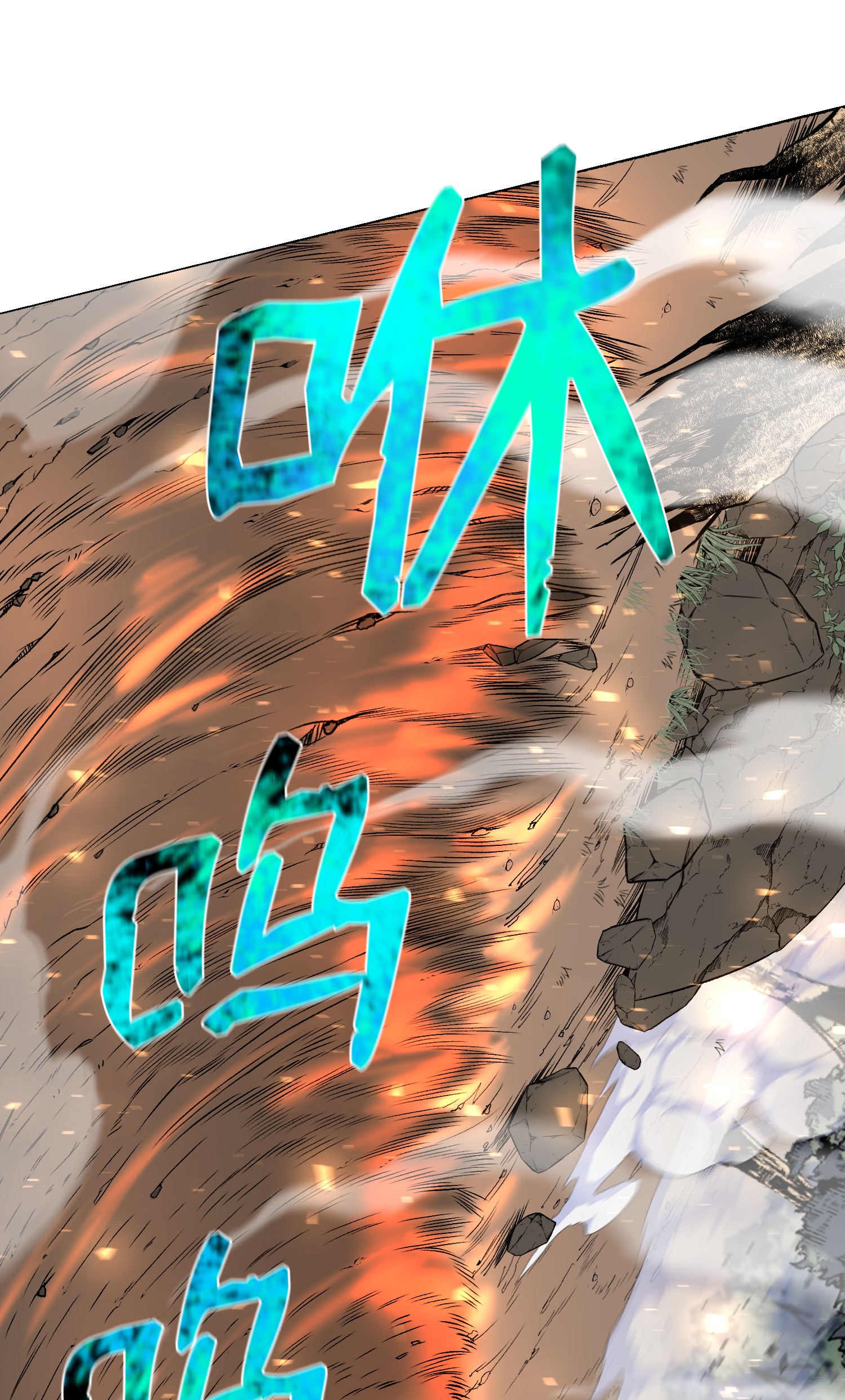 反派逆转61 一坨狗屎