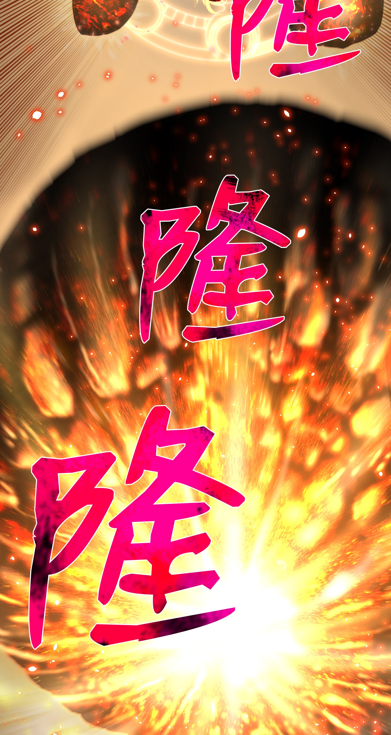 反派逆转61 一坨狗屎