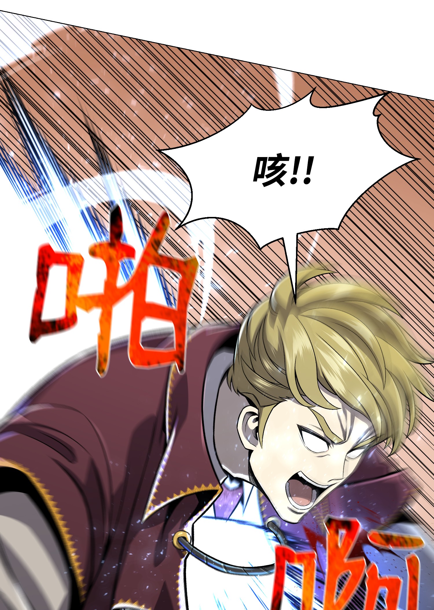 反派逆转61 一坨狗屎