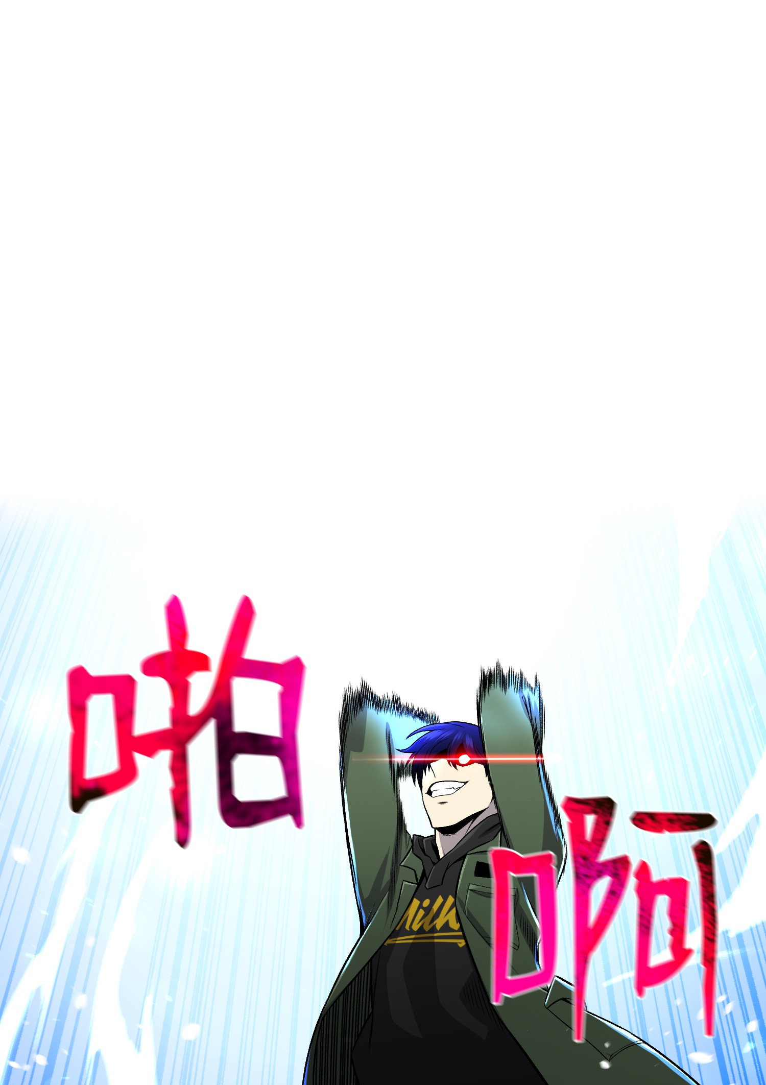 反派逆转62 机甲