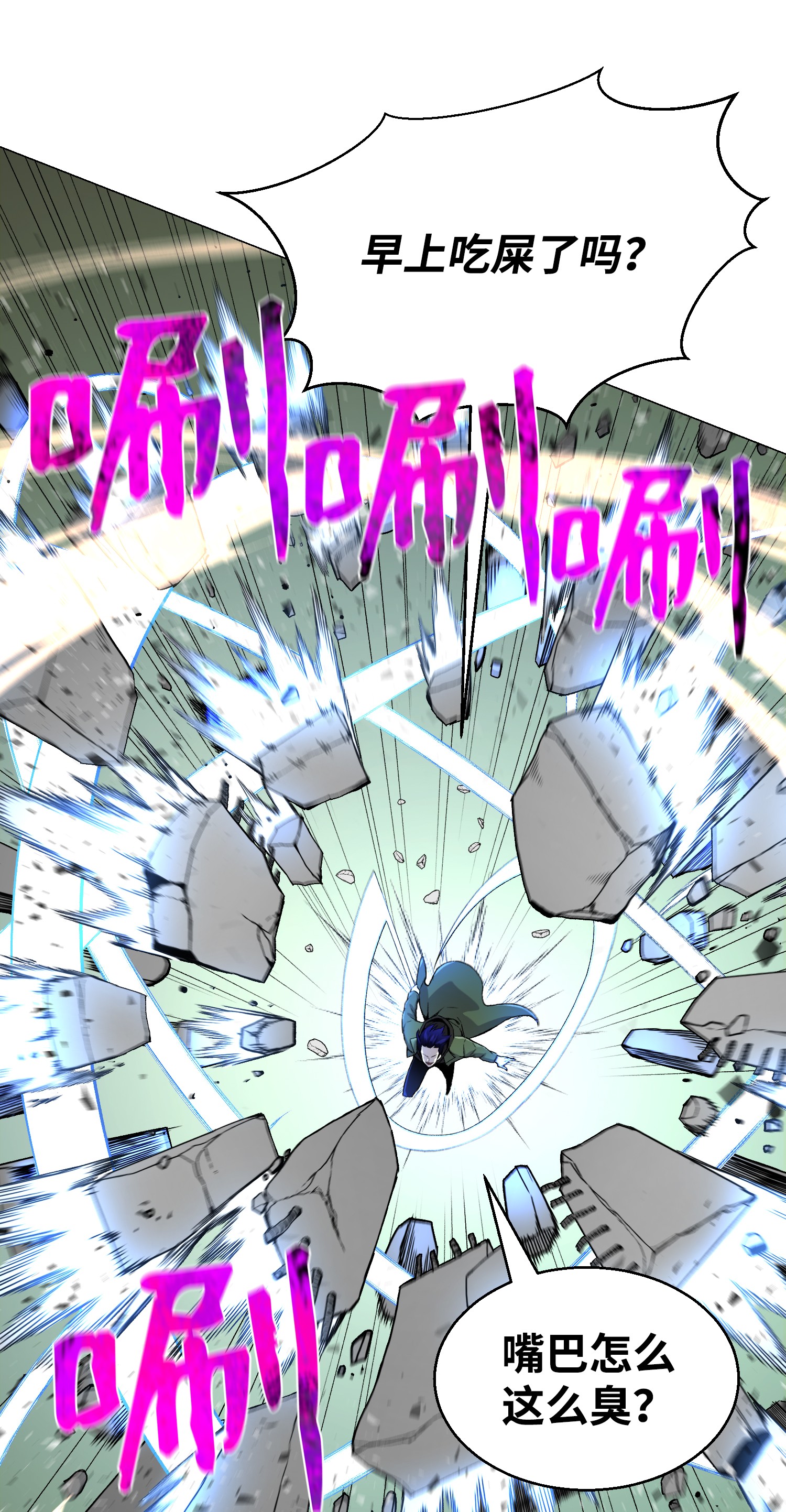 反派逆转62 机甲