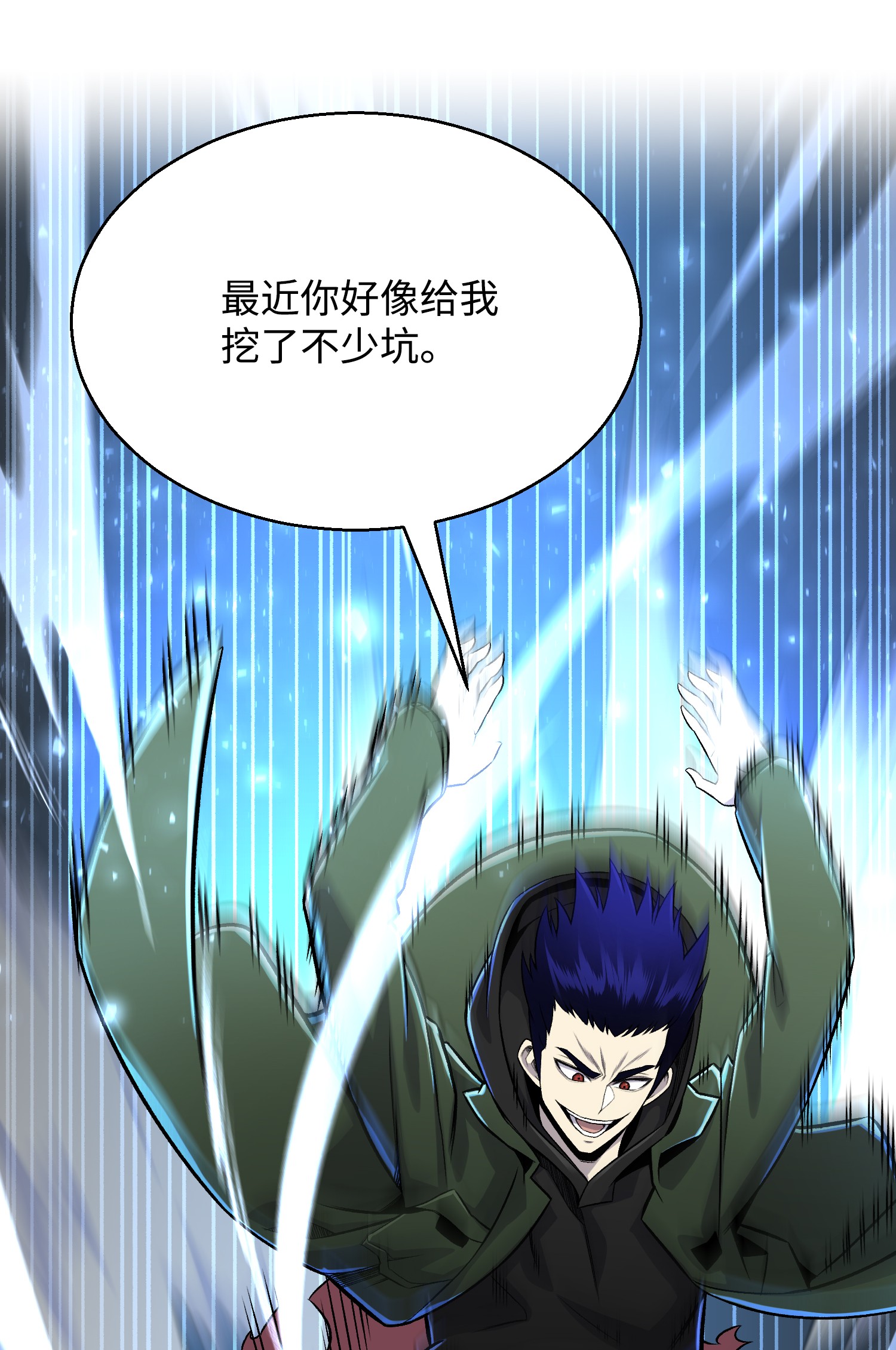 反派逆转62 机甲