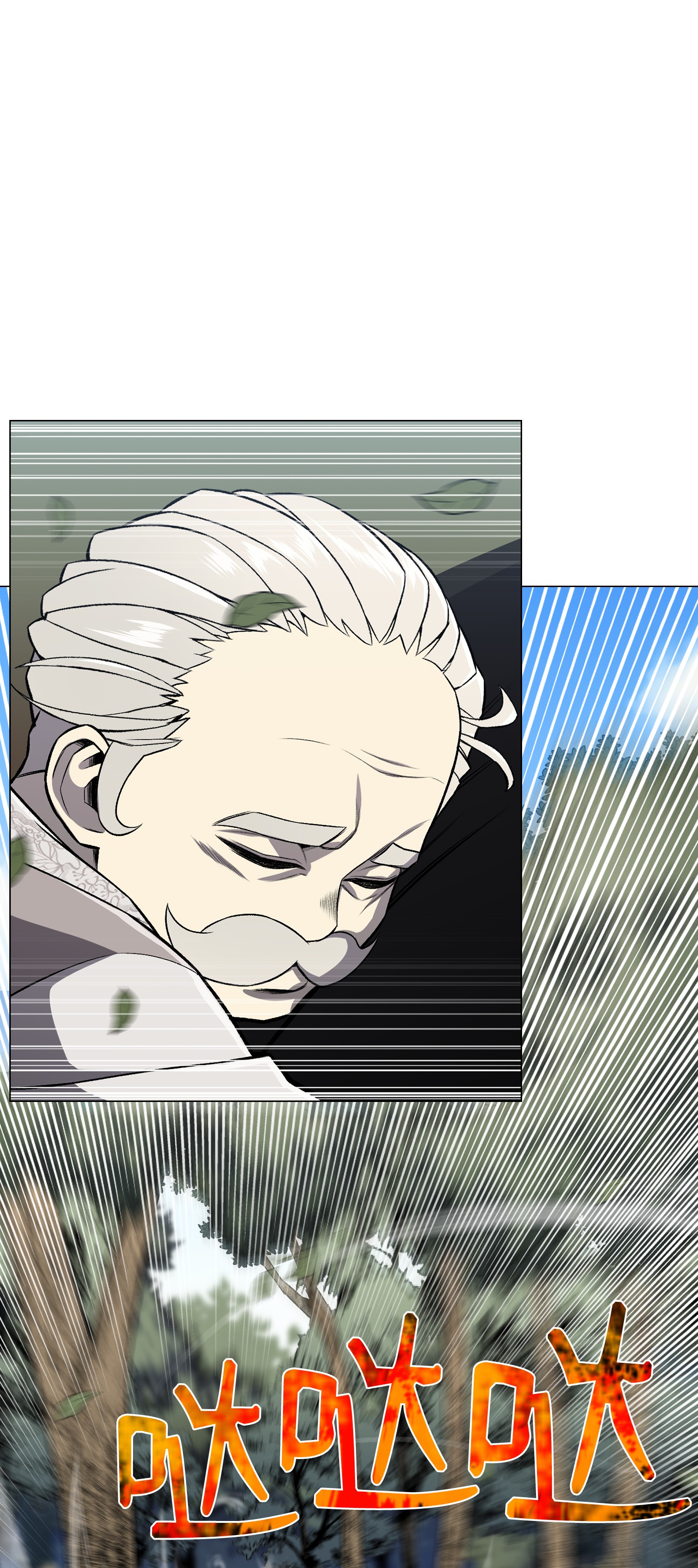 反派逆转62 机甲