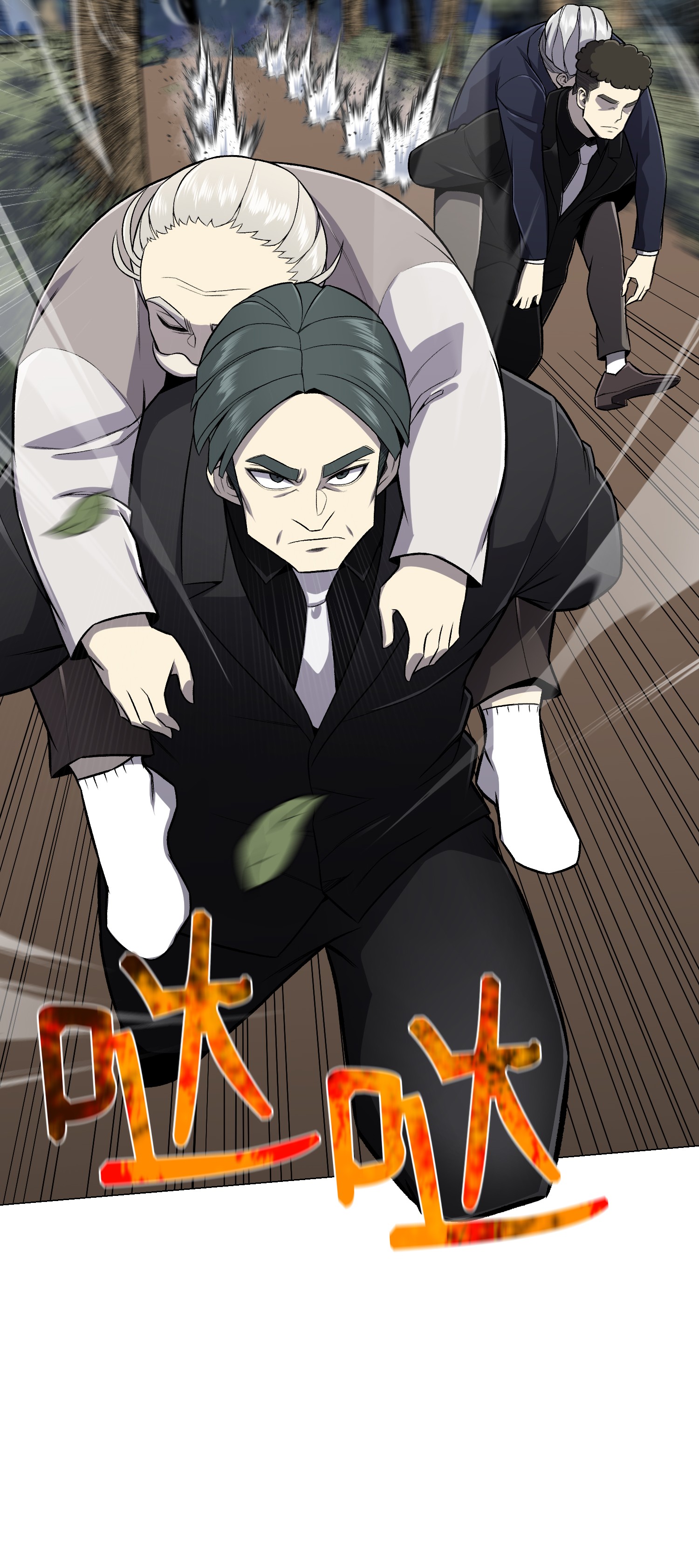 反派逆转62 机甲