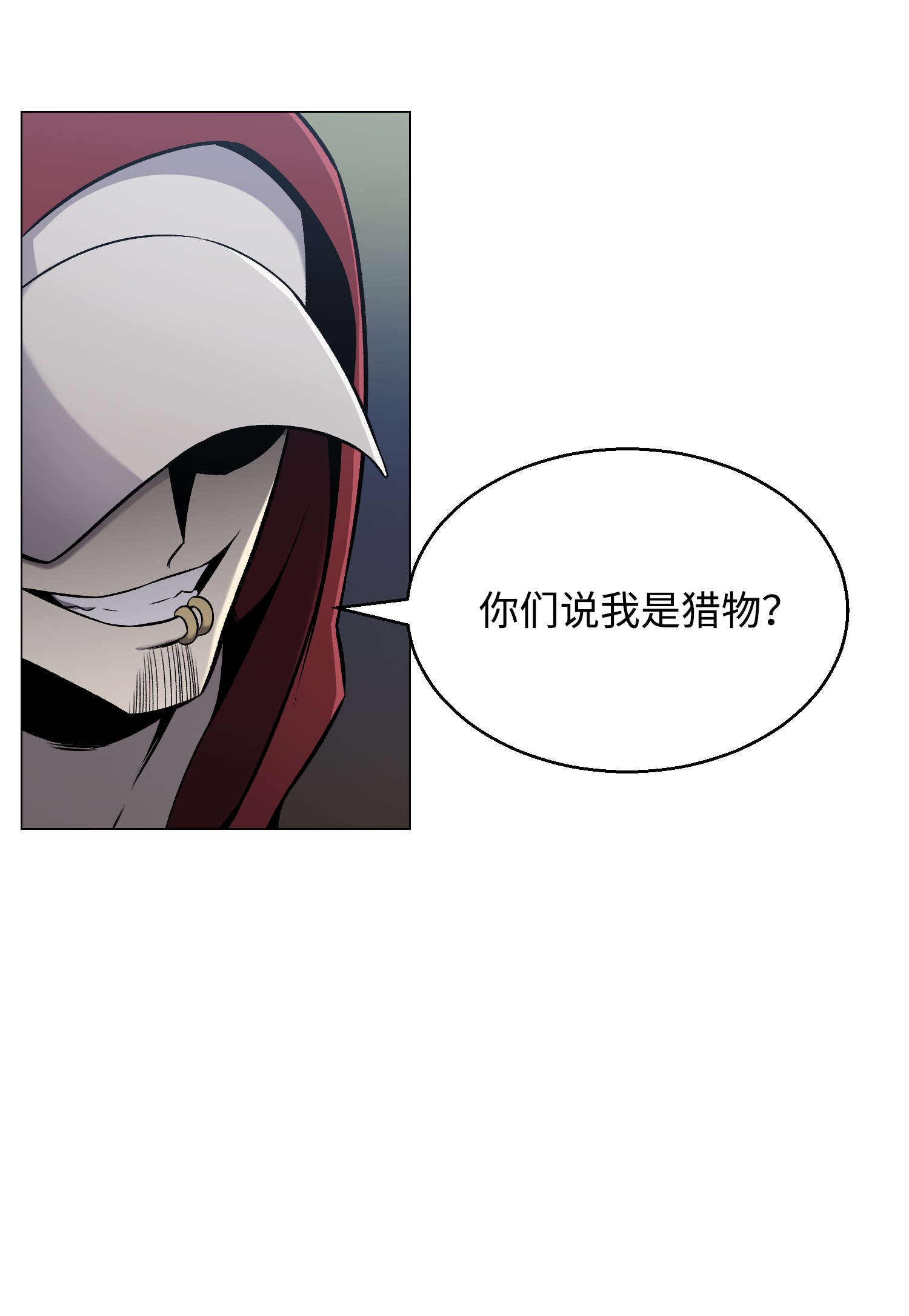 反派逆转62 机甲