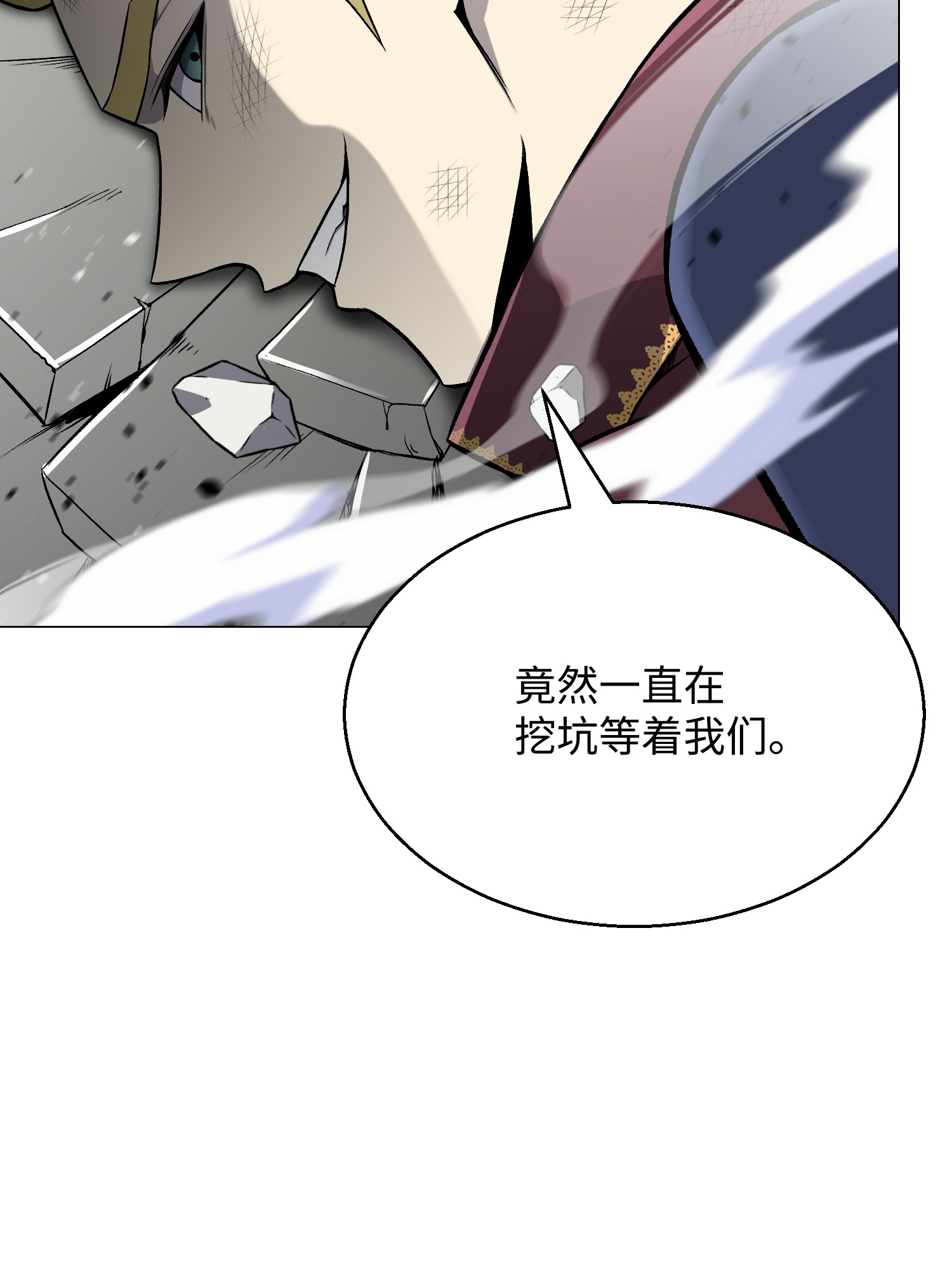 反派逆转62 机甲