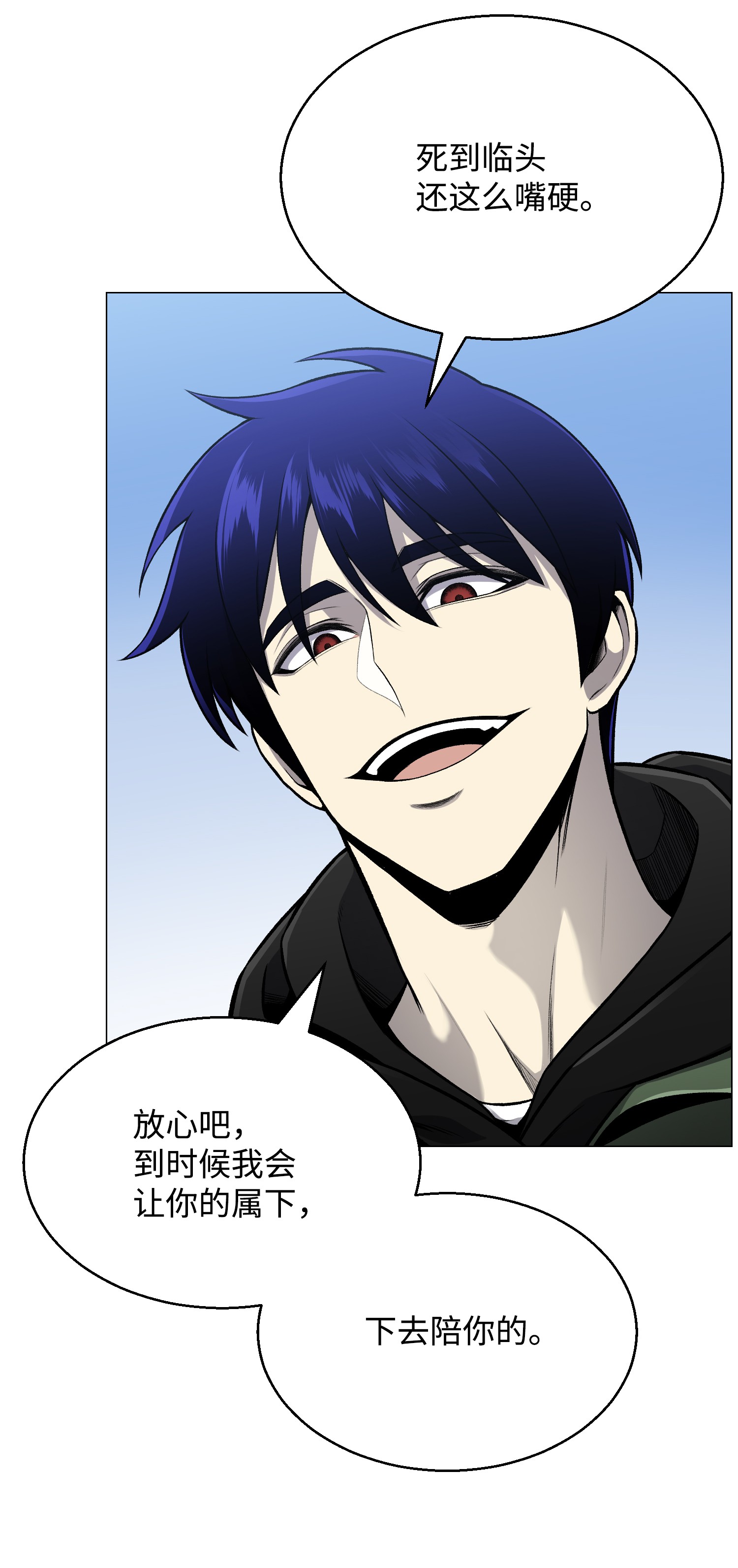 反派逆转62 机甲