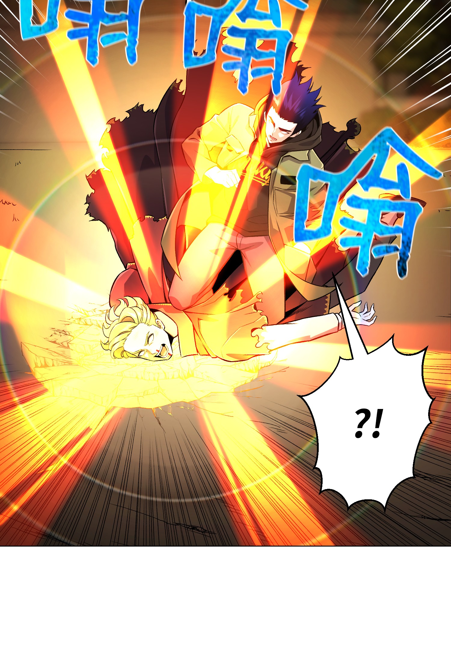 反派逆转62 机甲