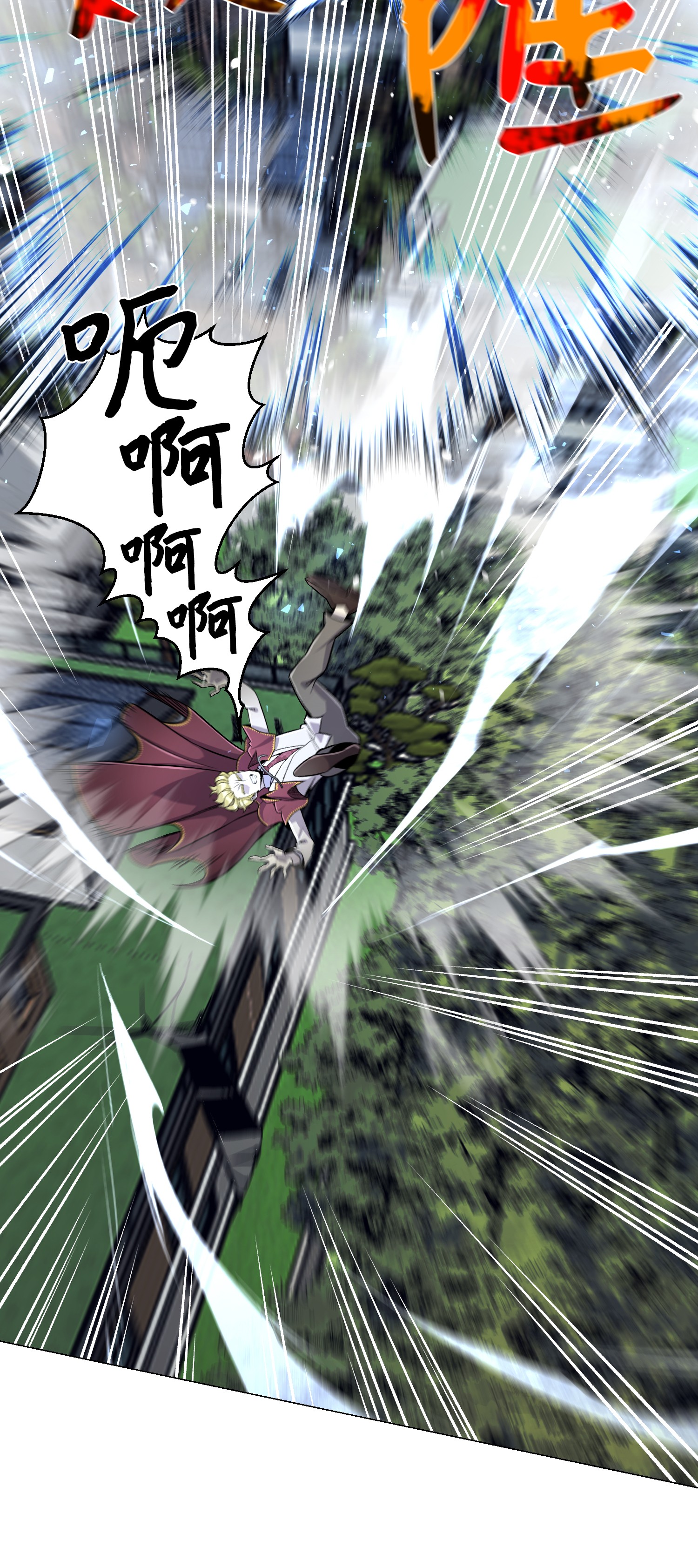 反派逆转62 机甲