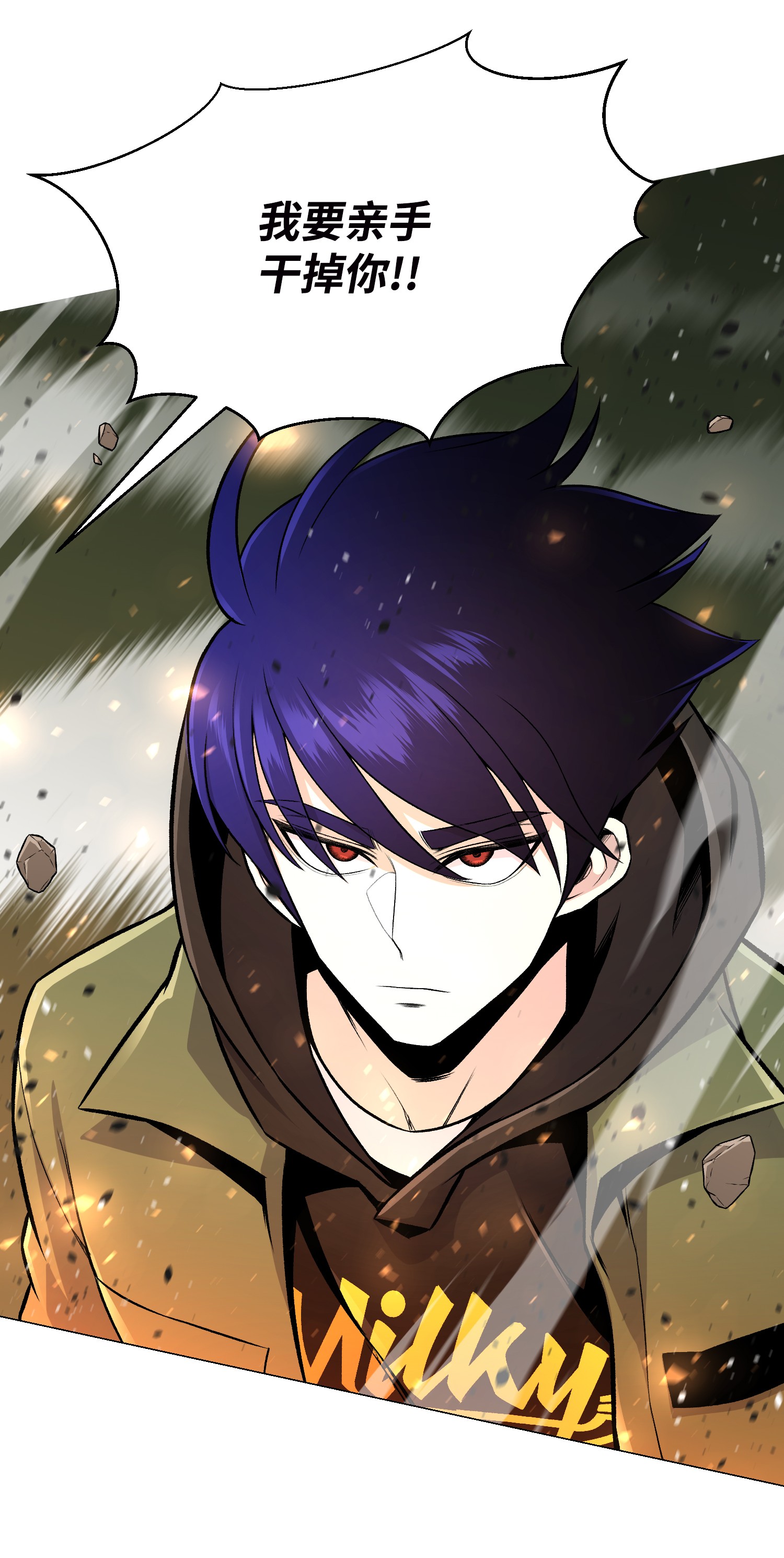 反派逆转62 机甲