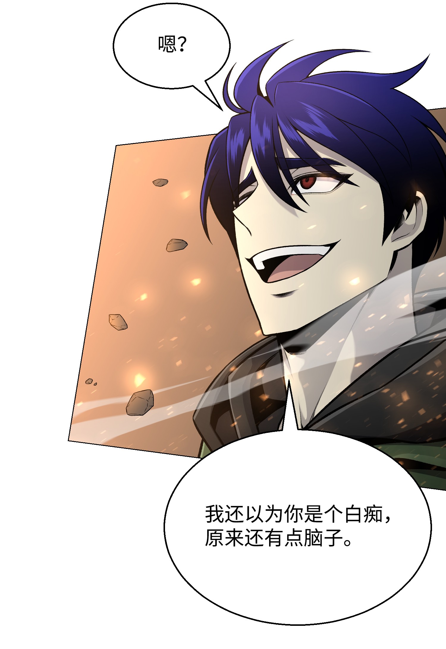 反派逆转62 机甲