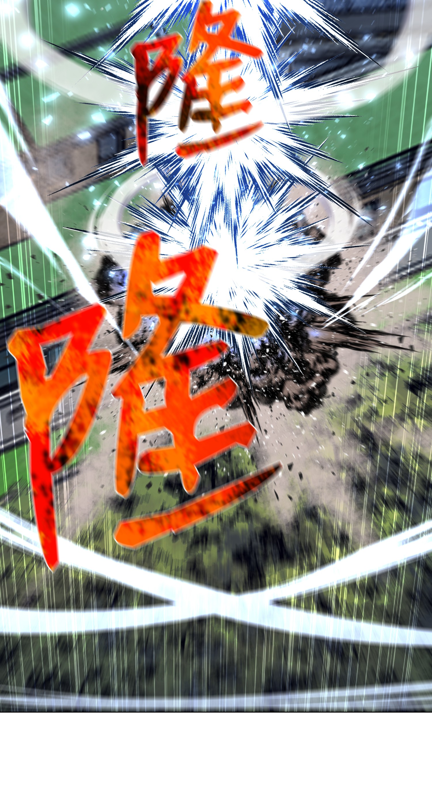 反派逆转62 机甲