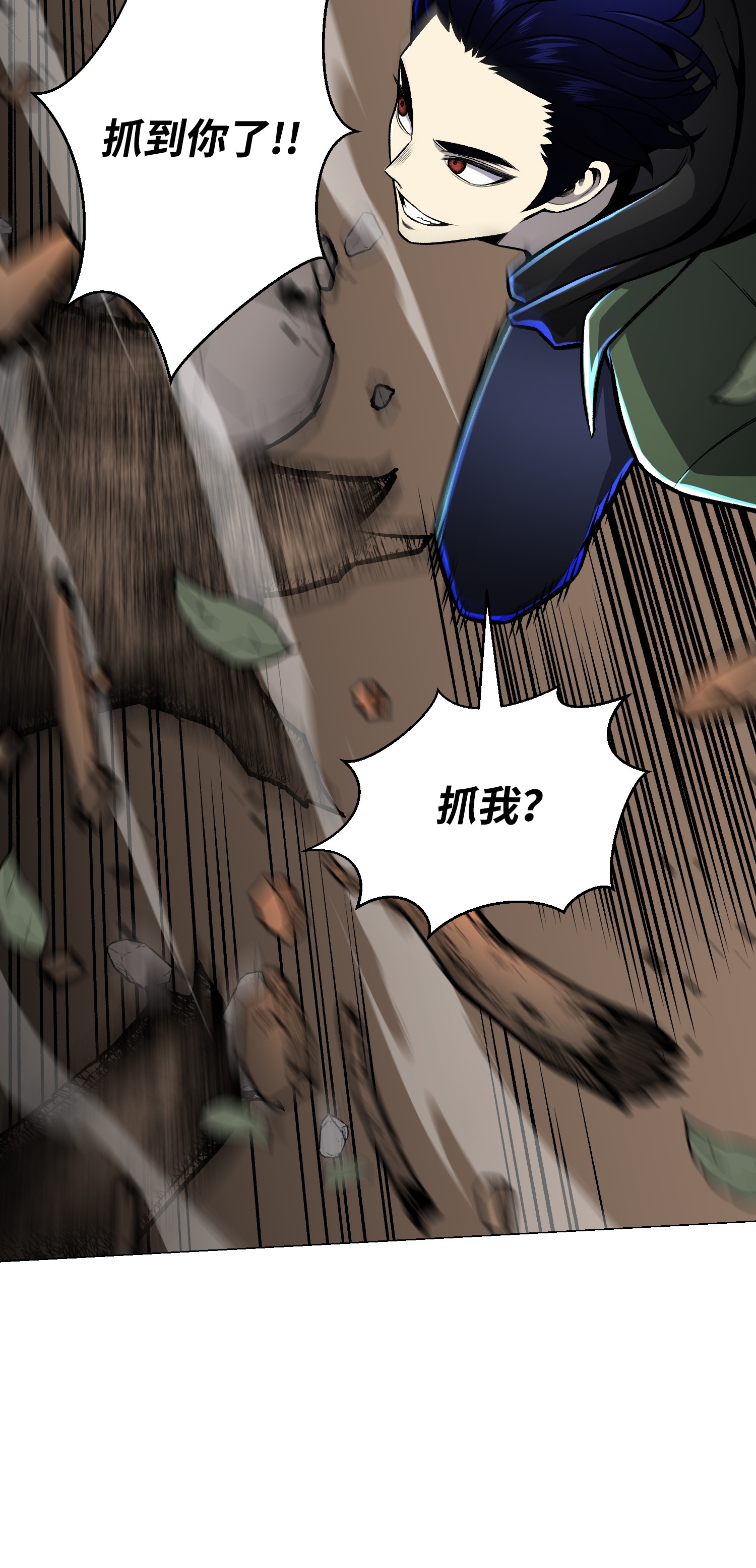 反派逆转62 机甲