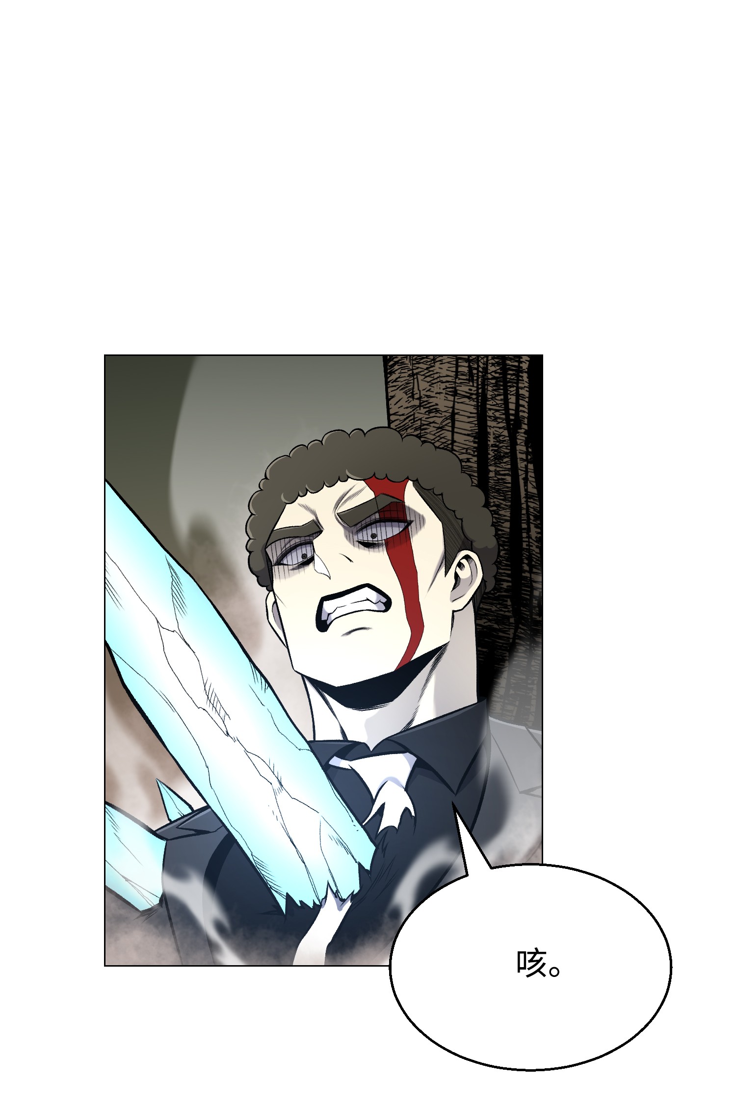 反派逆转62 机甲