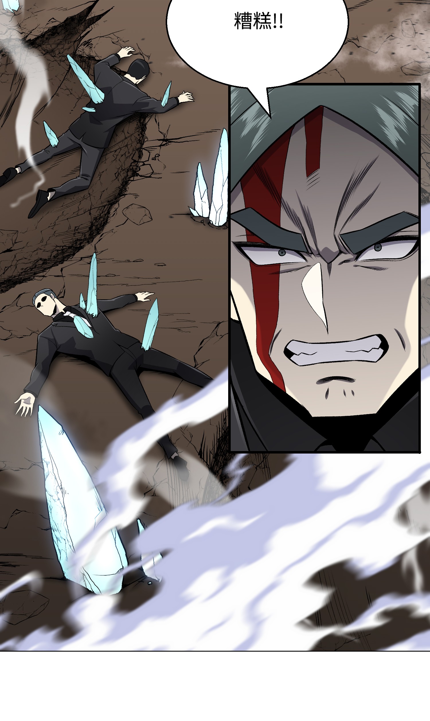 反派逆转62 机甲