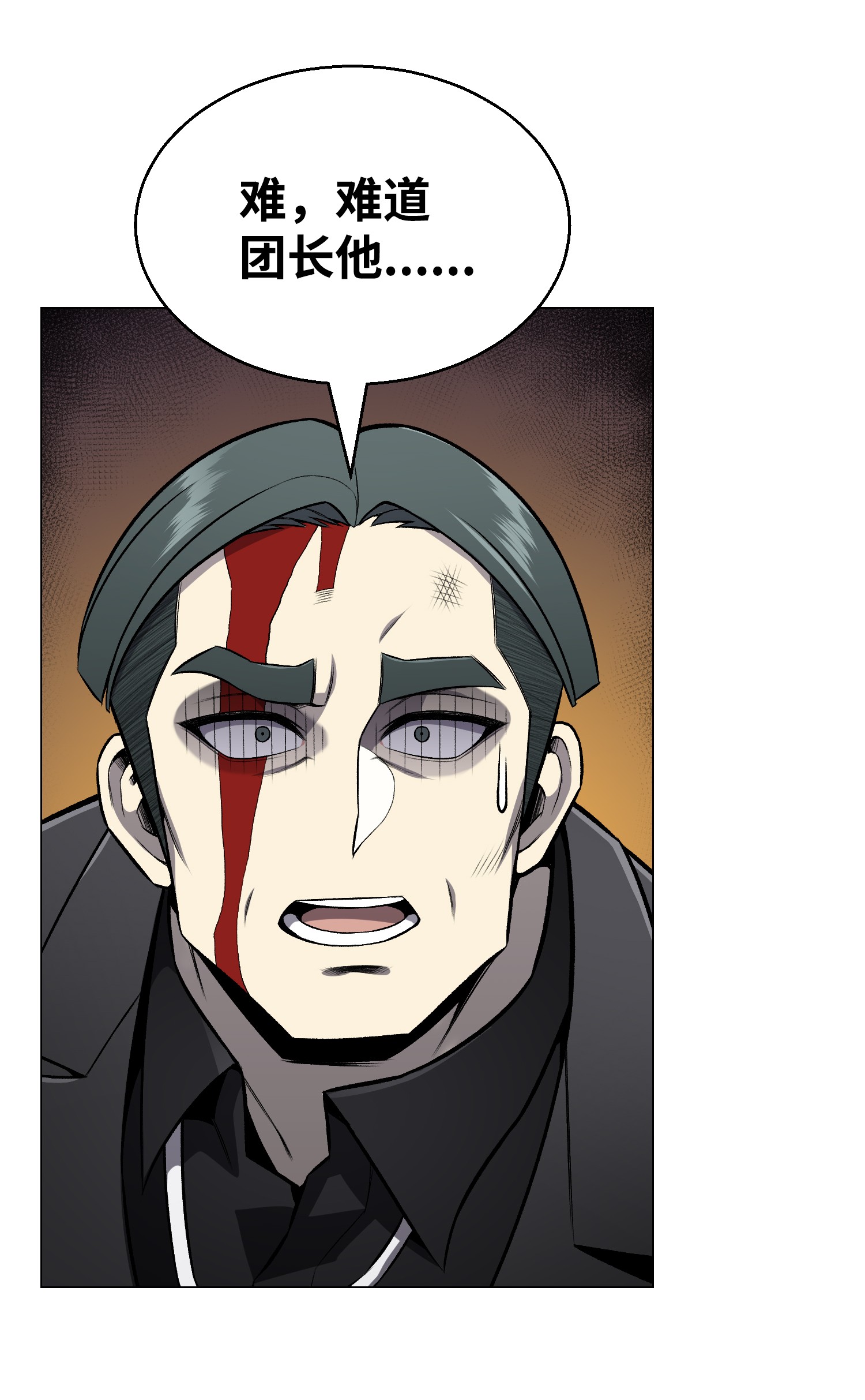 反派逆转62 机甲