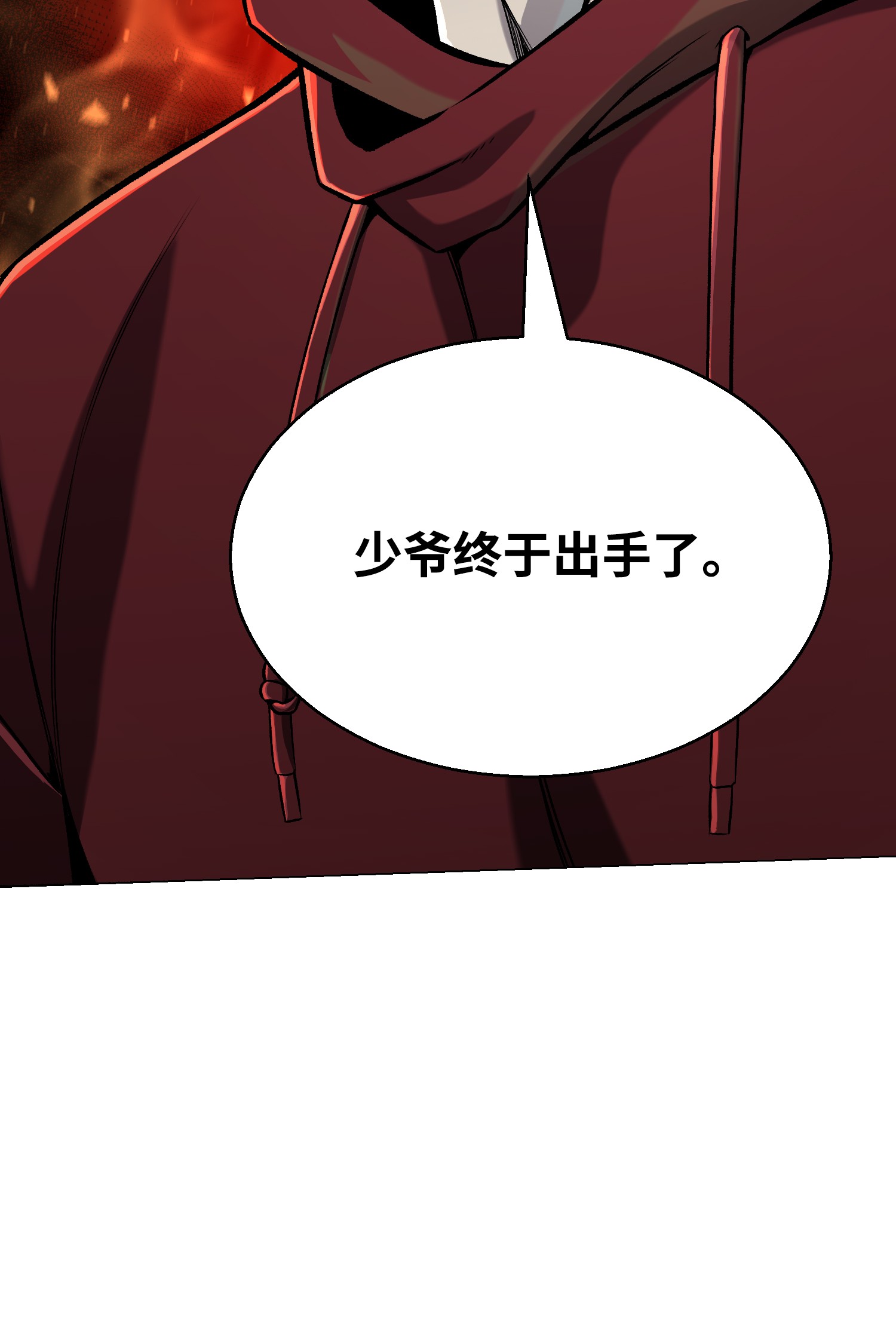 反派逆转62 机甲