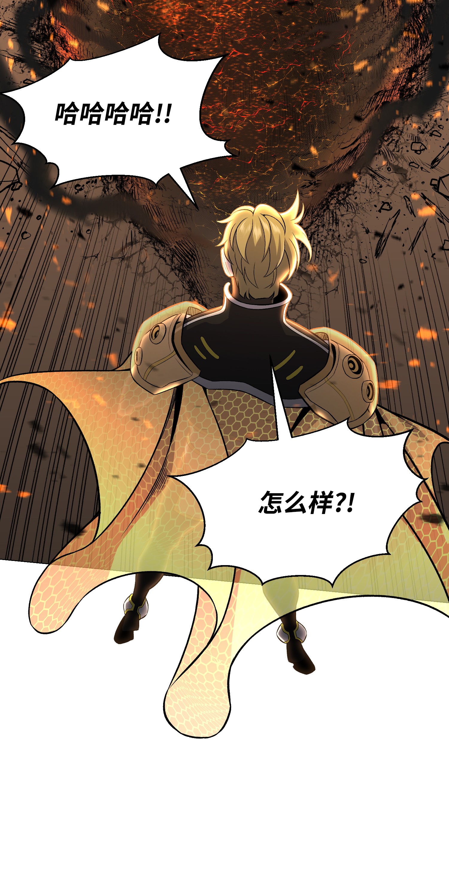 反派逆转63 反击开始