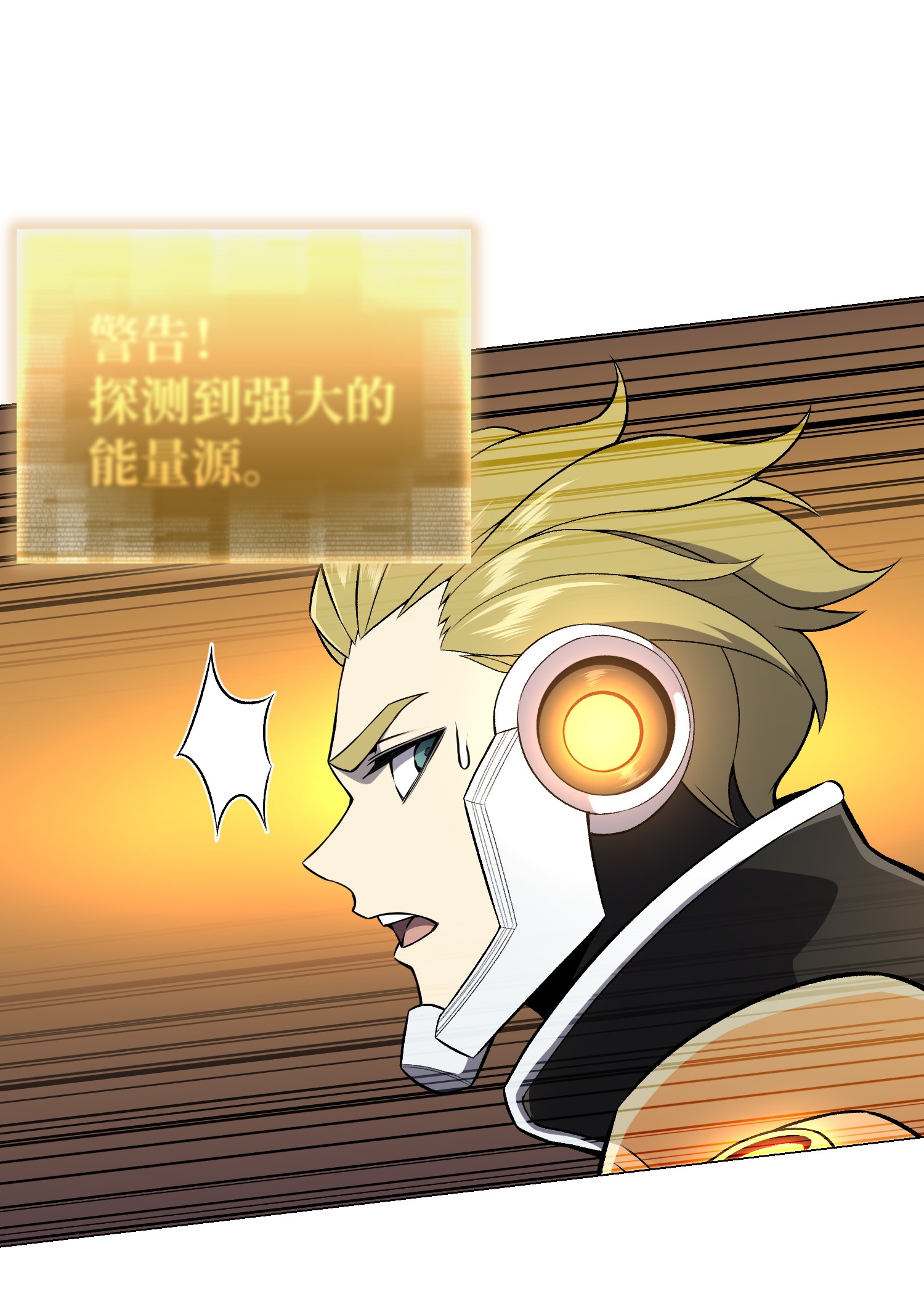 反派逆转63 反击开始