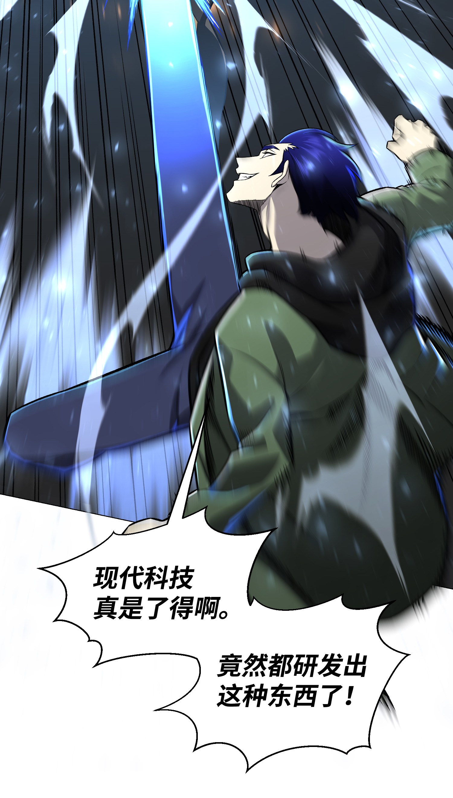 反派逆转63 反击开始