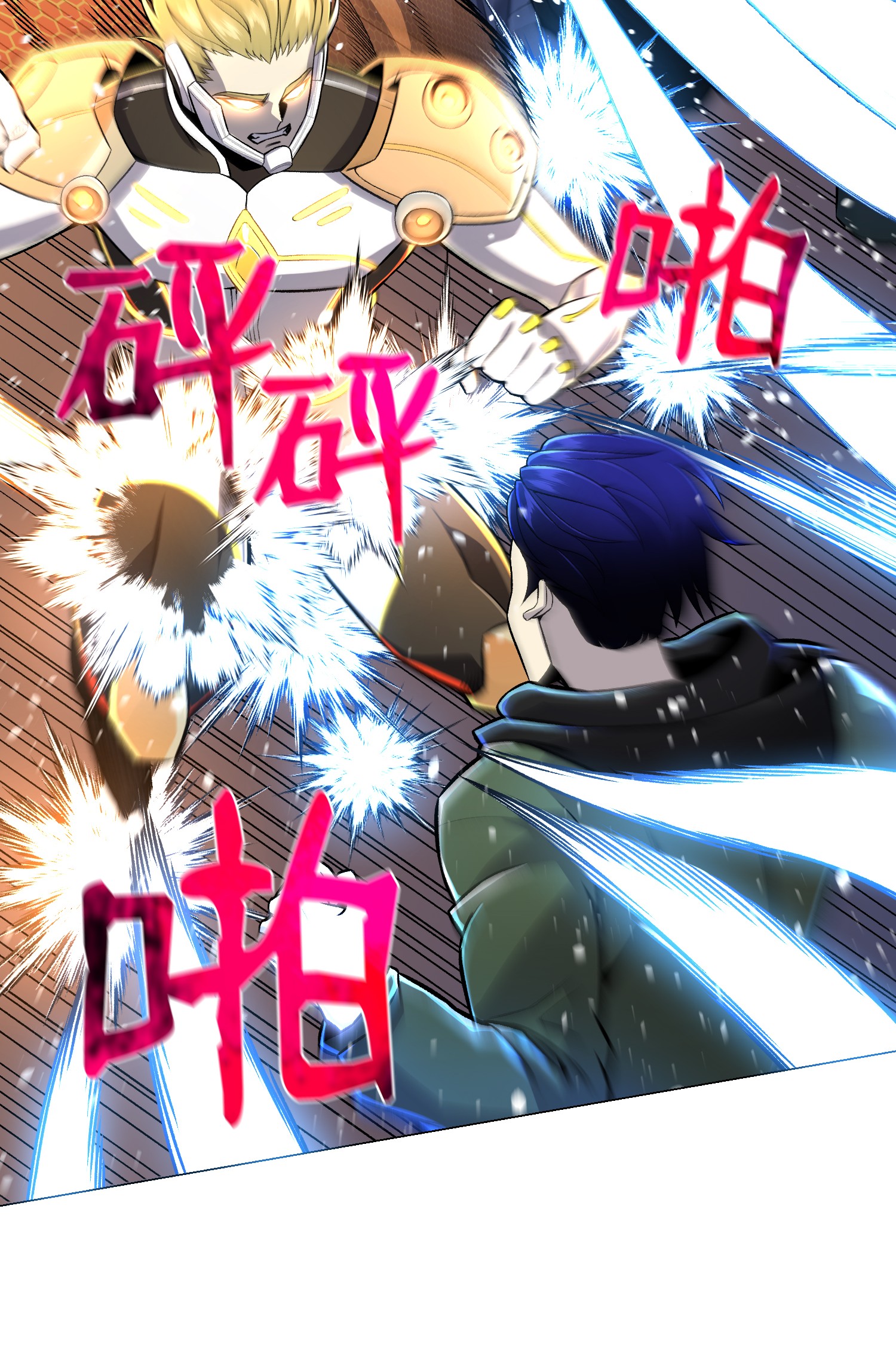 反派逆转63 反击开始