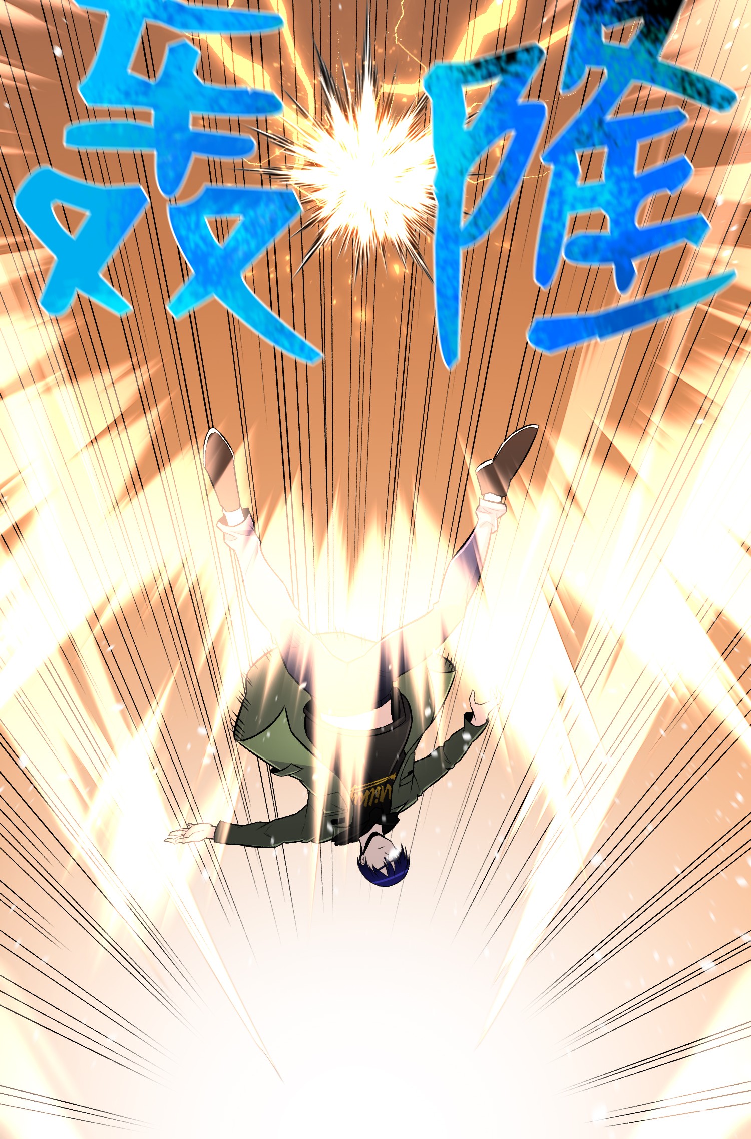 反派逆转63 反击开始