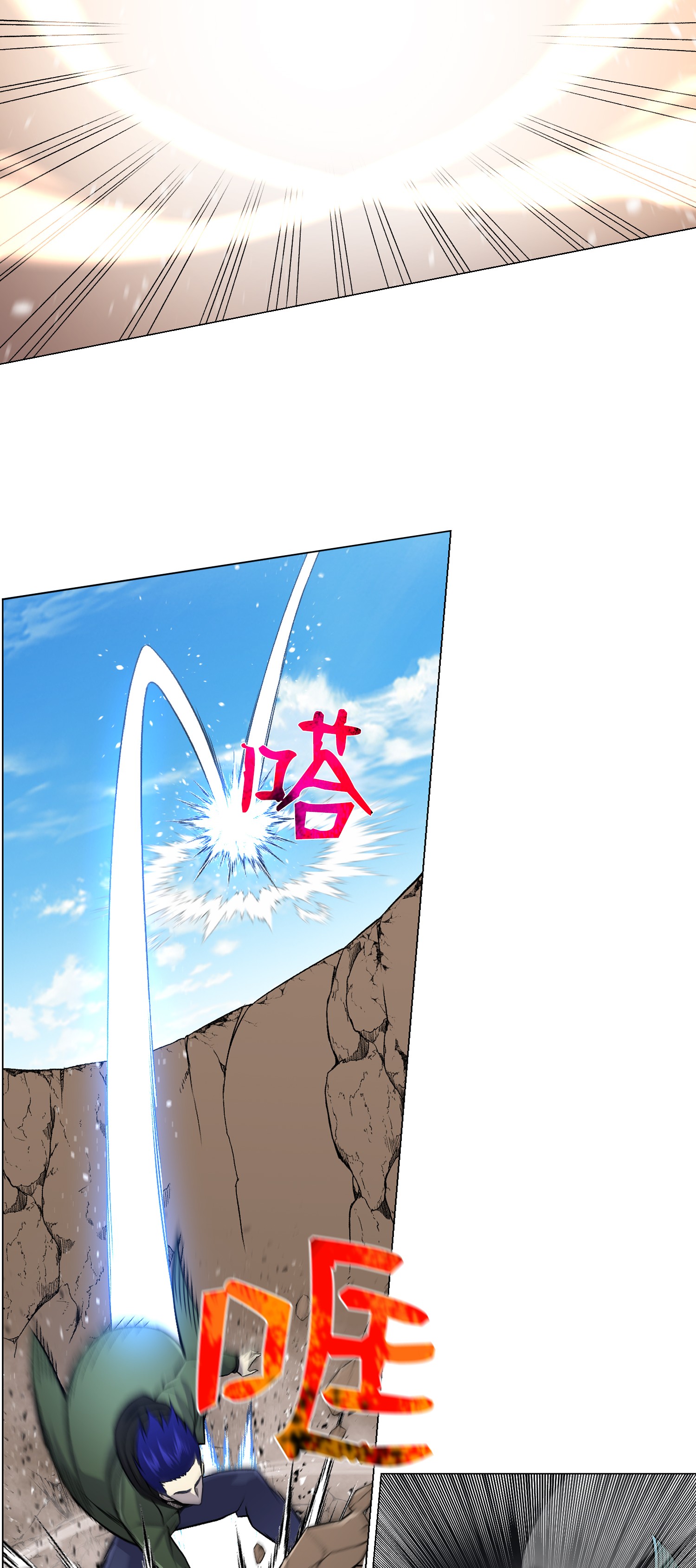 反派逆转63 反击开始