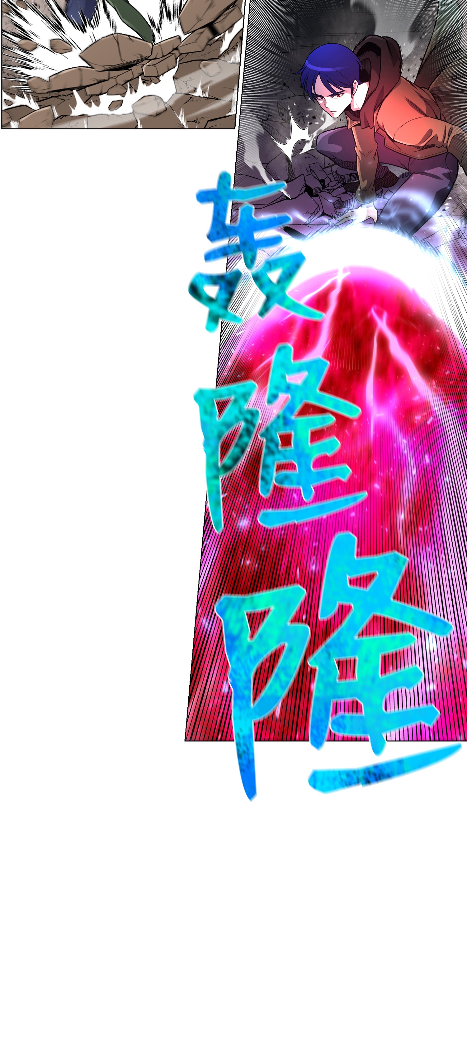 反派逆转63 反击开始