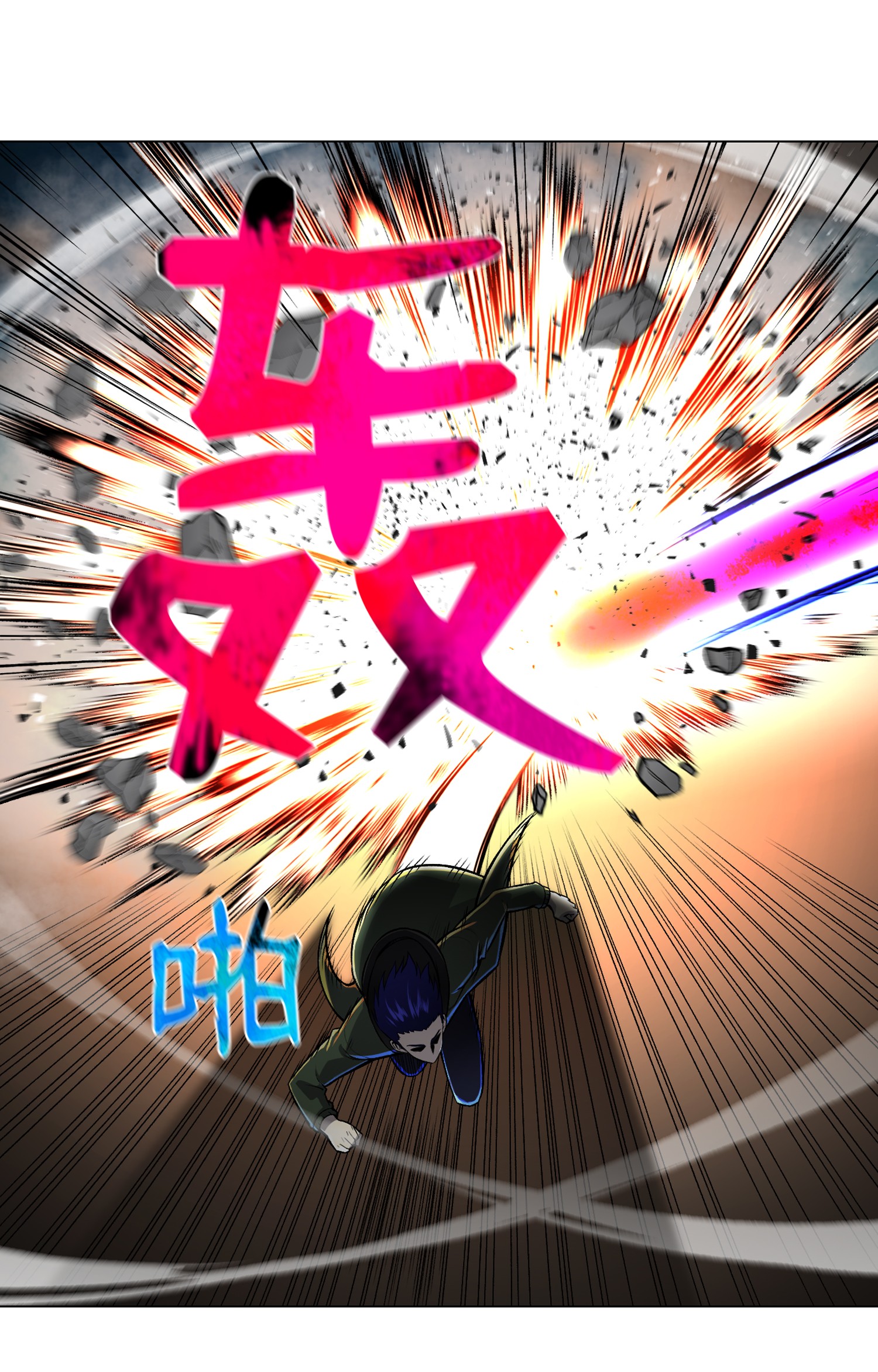 反派逆转63 反击开始