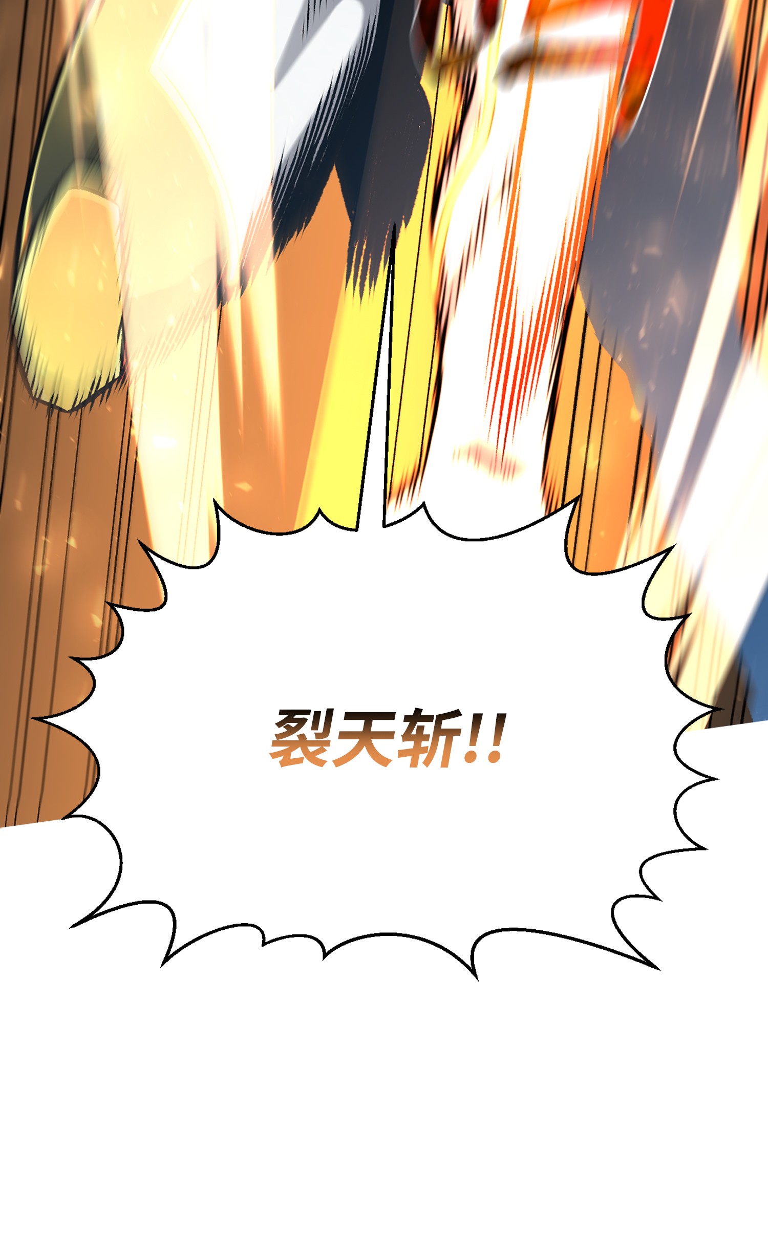 反派逆转63 反击开始