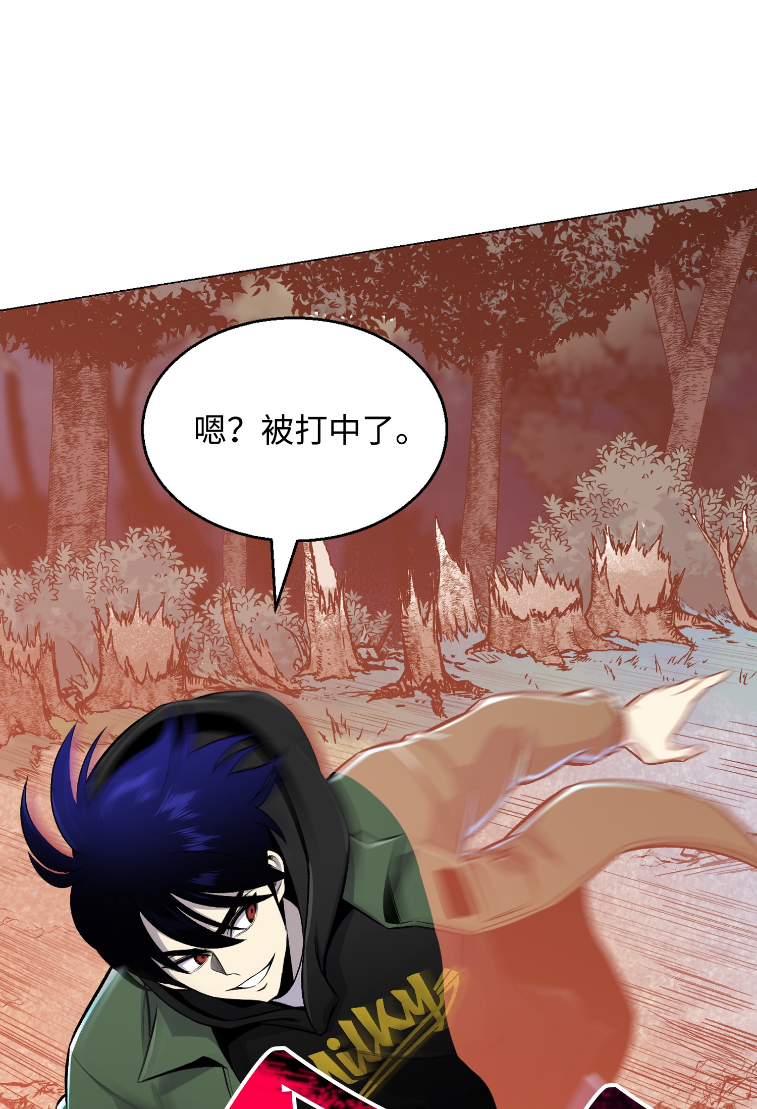 反派逆转63 反击开始